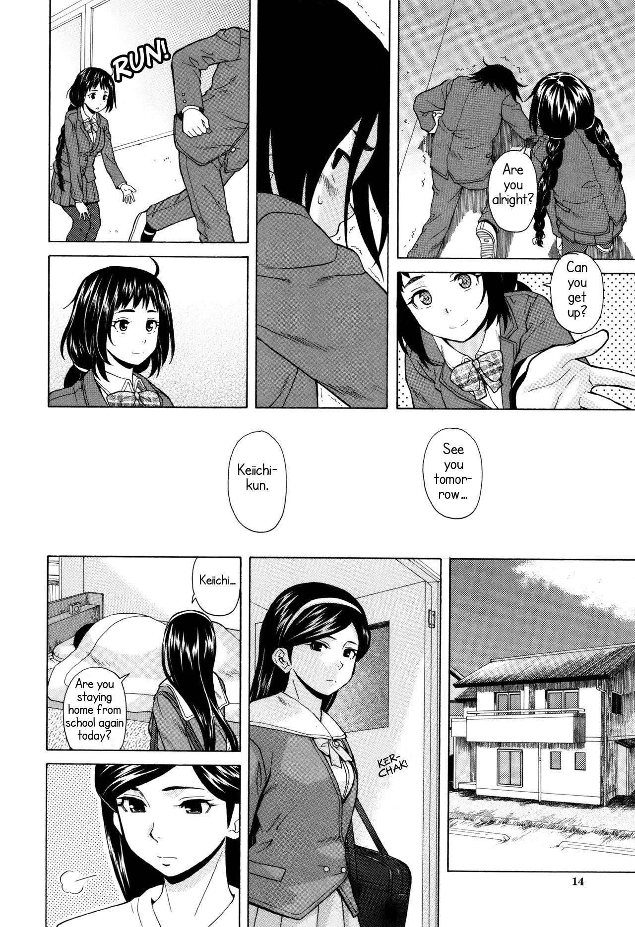 Ane no Himitsu To Boku no Jisatsu - Page 14