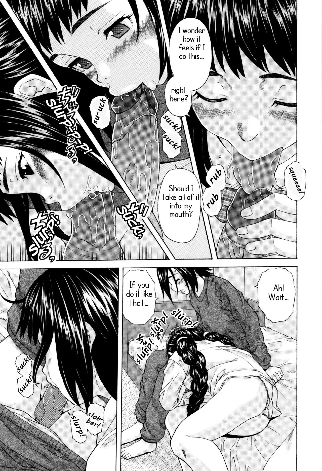 Ane no Himitsu To Boku no Jisatsu - Page 26