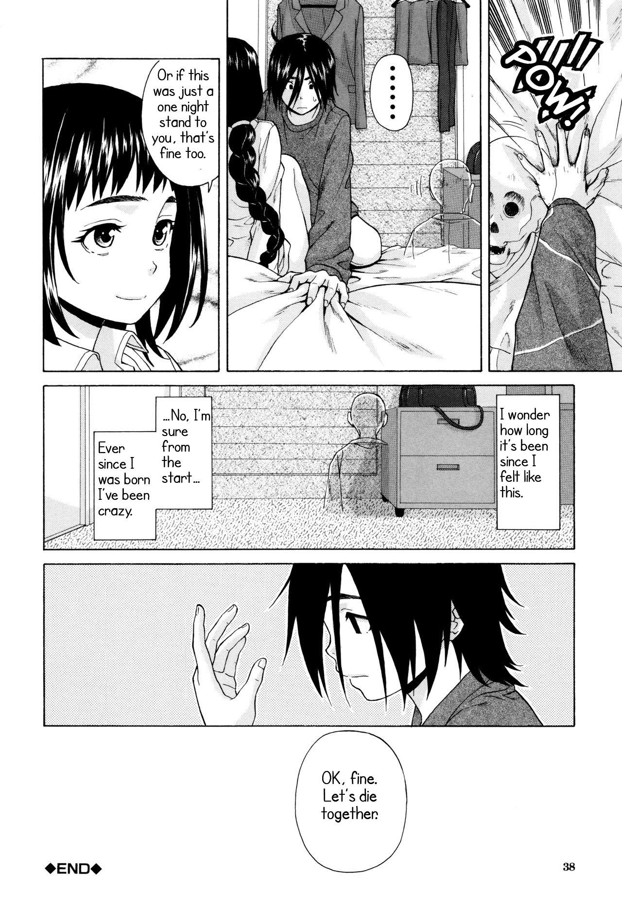 Ane no Himitsu To Boku no Jisatsu - Page 38