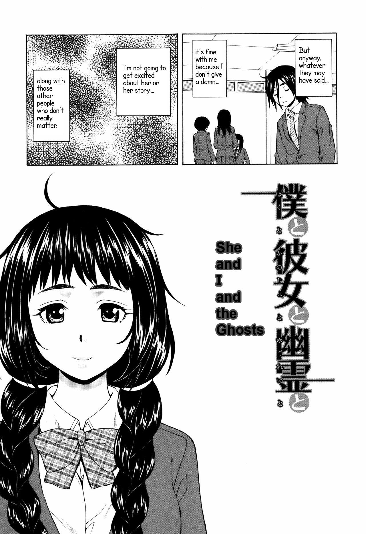 Ane no Himitsu To Boku no Jisatsu - Page 9
