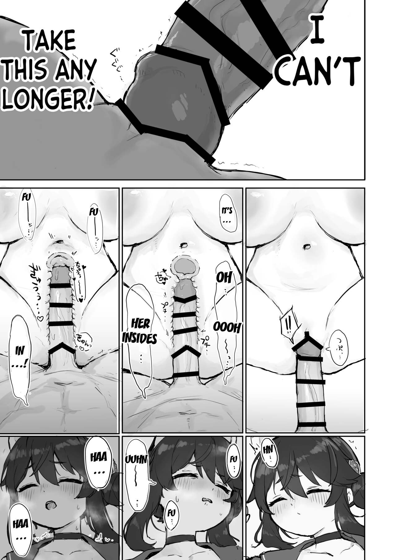 Okiru mae ni hayamerukara… - Page 23