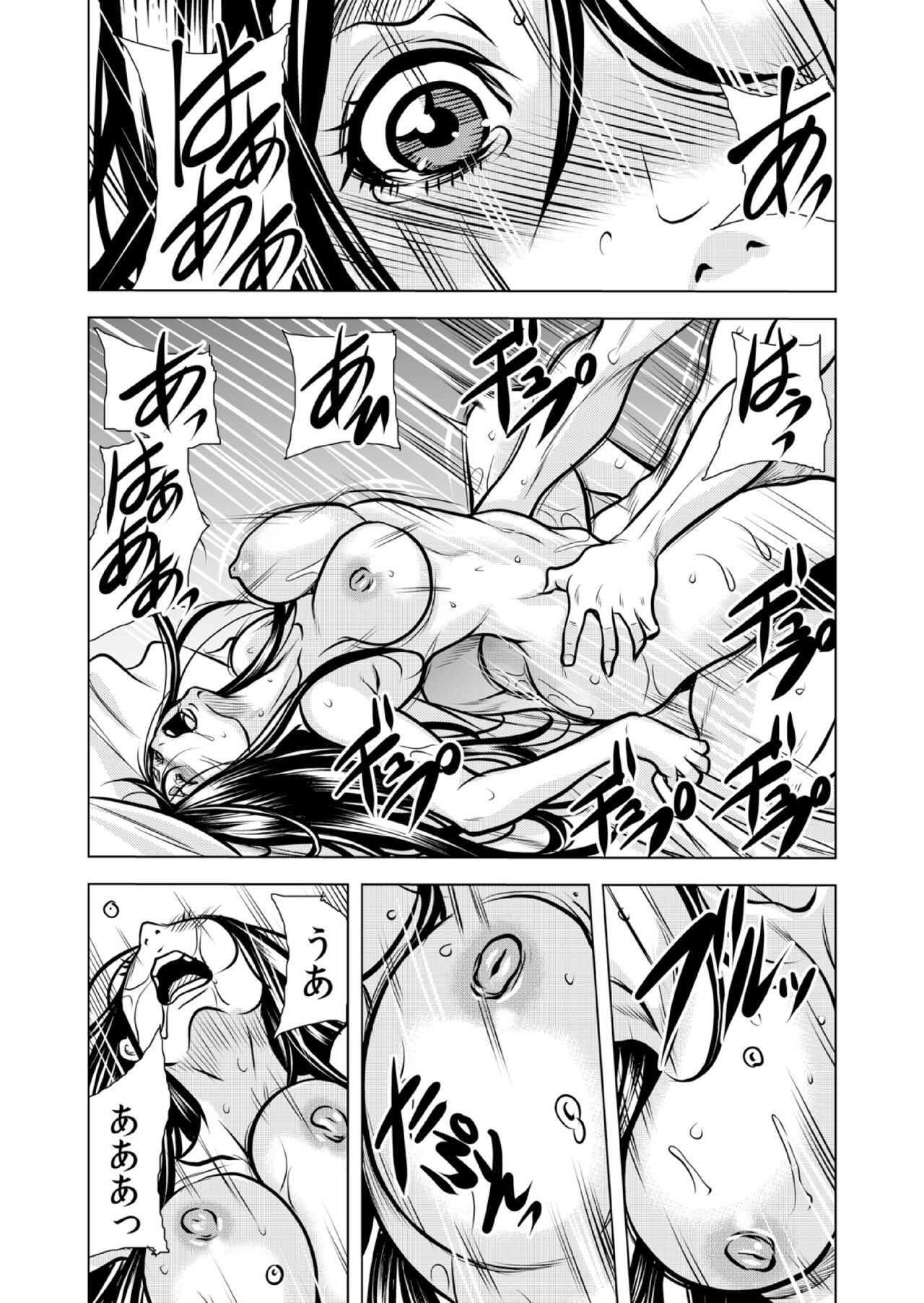 Mamasan,yobai ha OK desuka? VOL11 - Page 61