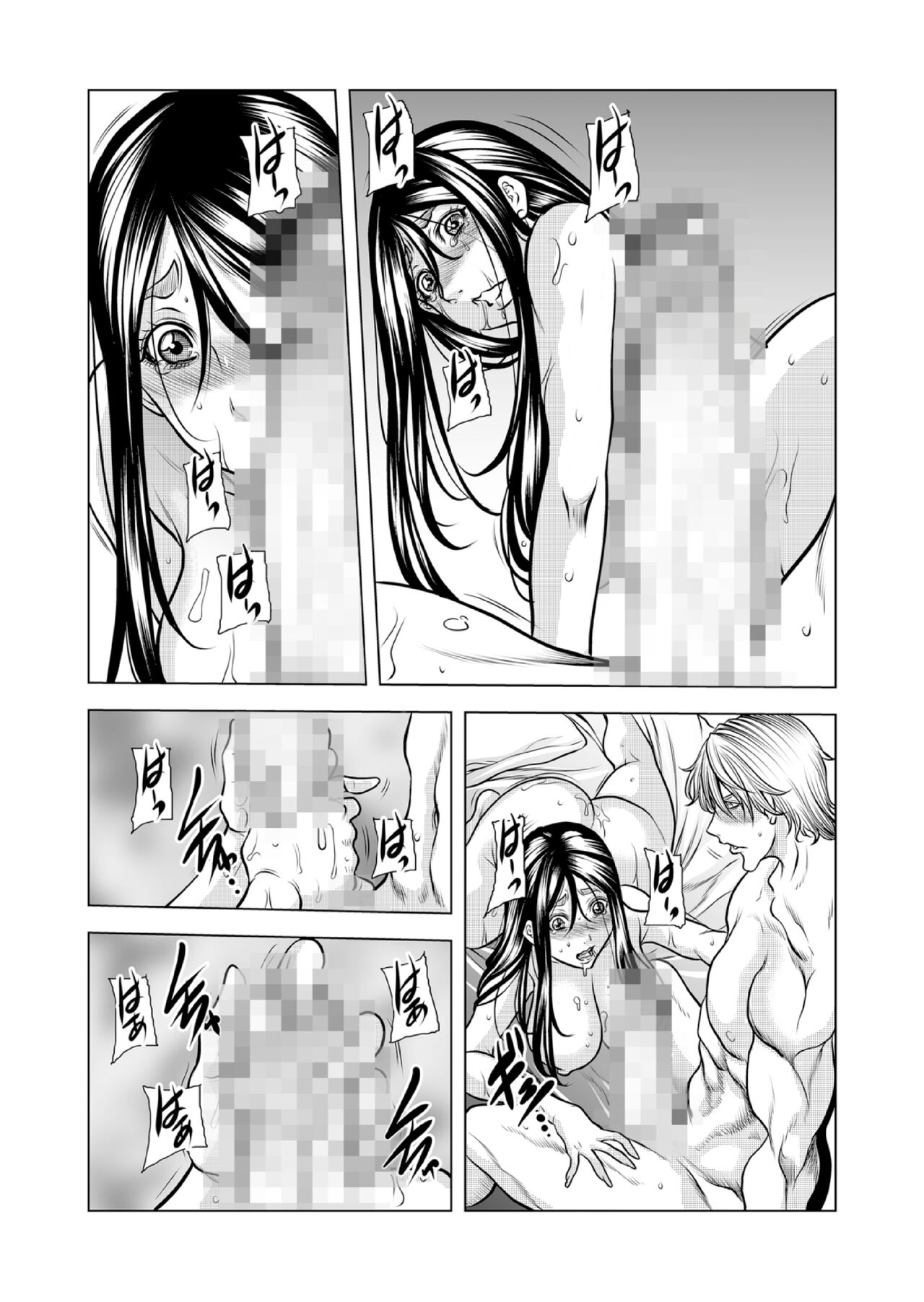 Mamasan,yobai ha OK desuka? VOL11 - Page 67
