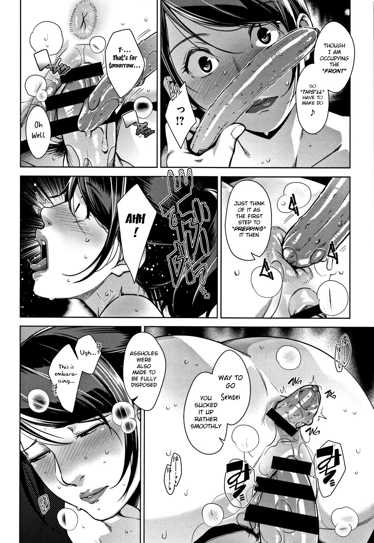 Karada no Kioku + Karada no Kioku After | Body Memory + Body Memory After - Page 26