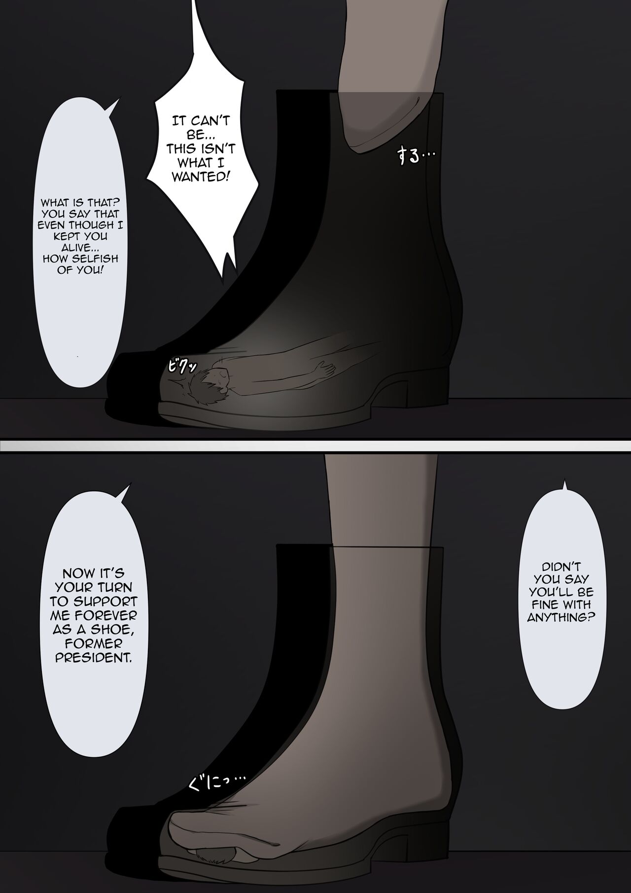 Your Place Is Under Our Feet - Page 115