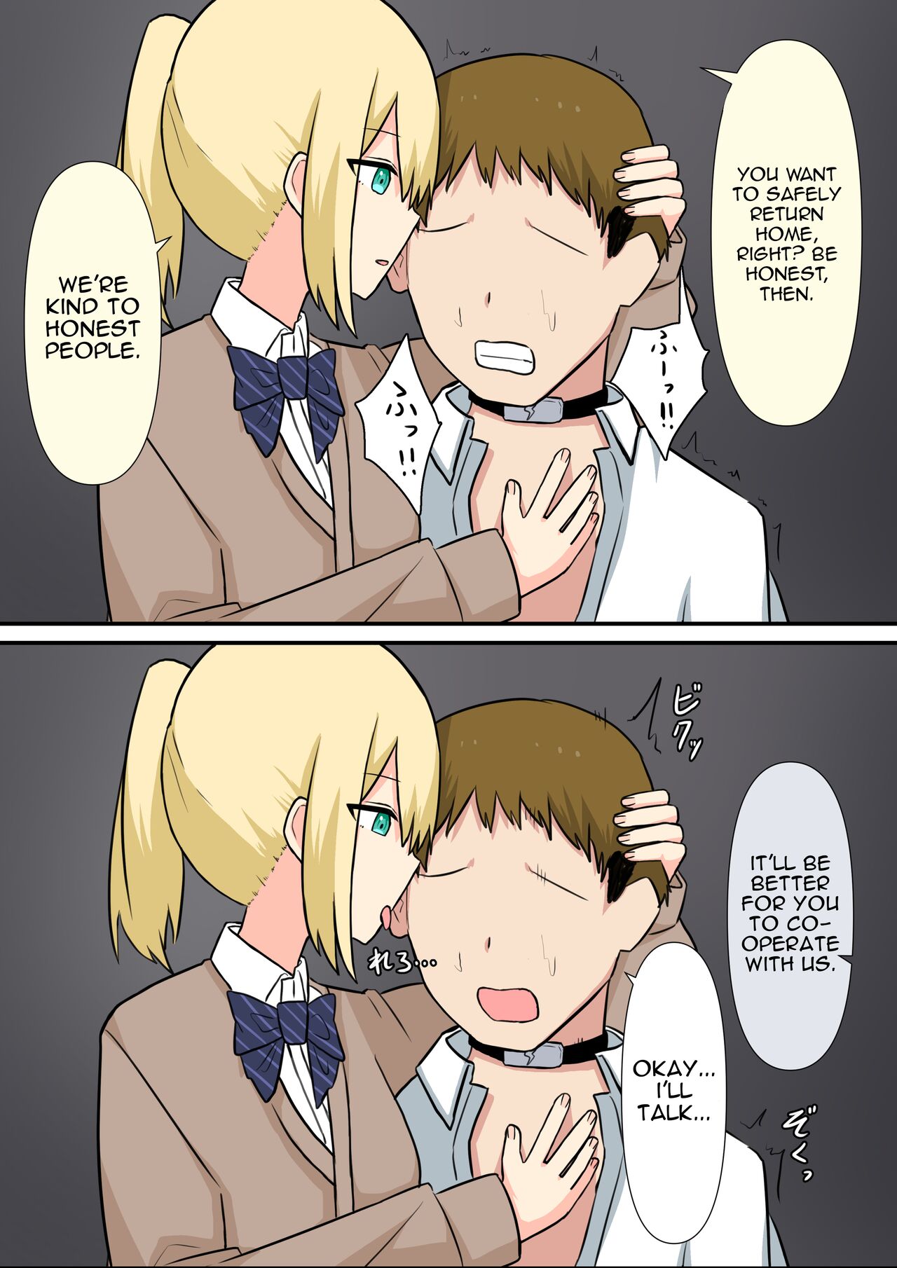 Your Place Is Under Our Feet - Page 72