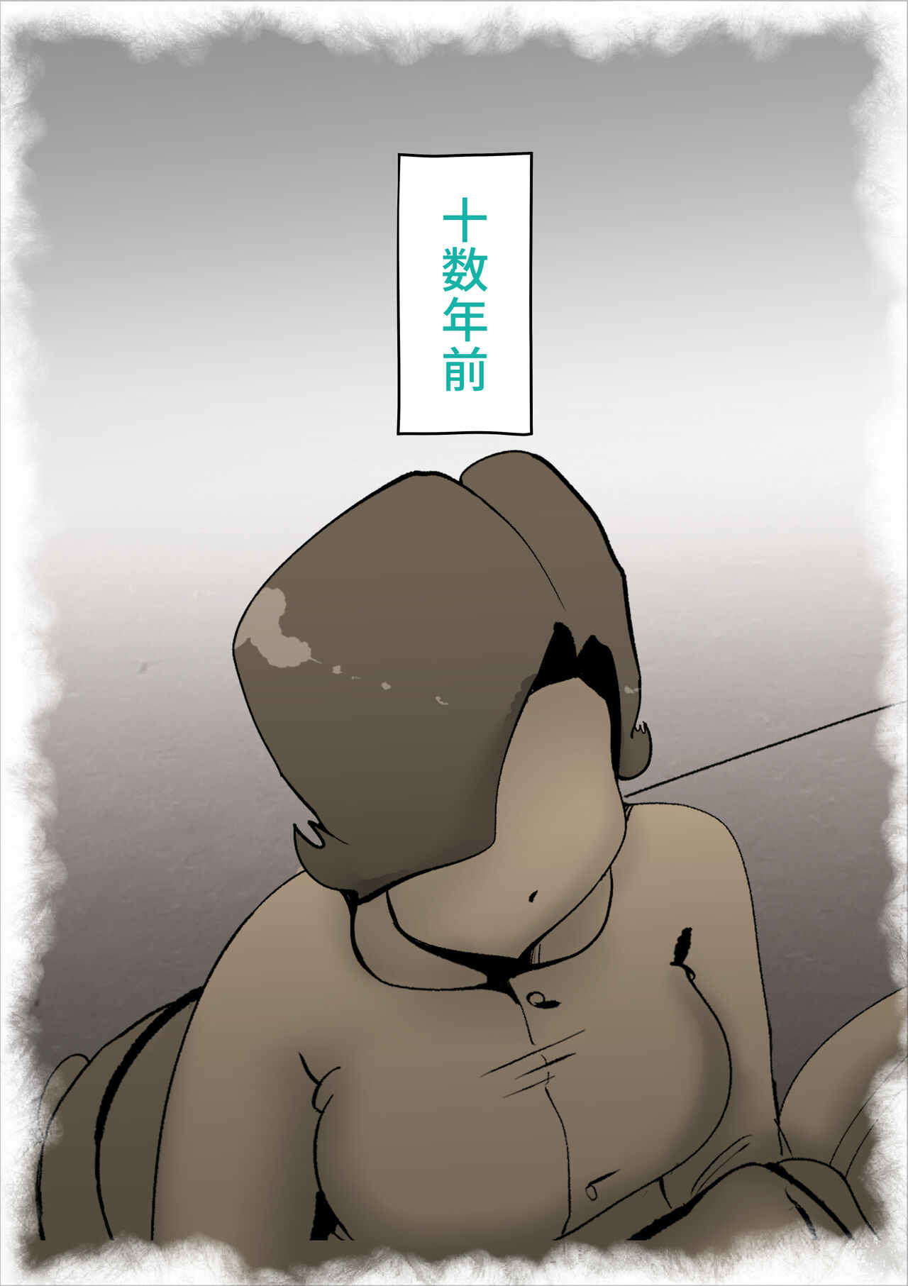 Musuko no Seishori ni Shippai Shimashita - Page 43