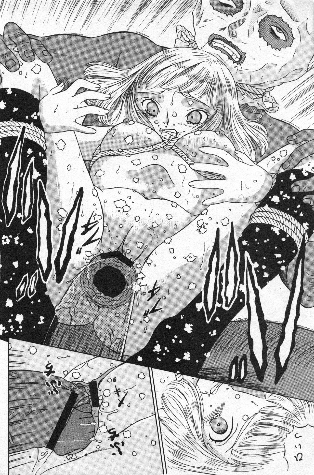 COMIC Minimon Vol. 20 - Page 120