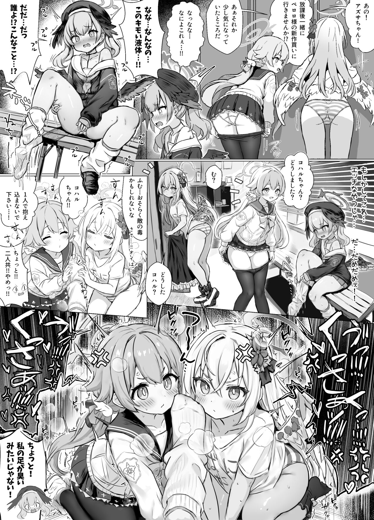 Preview page 1