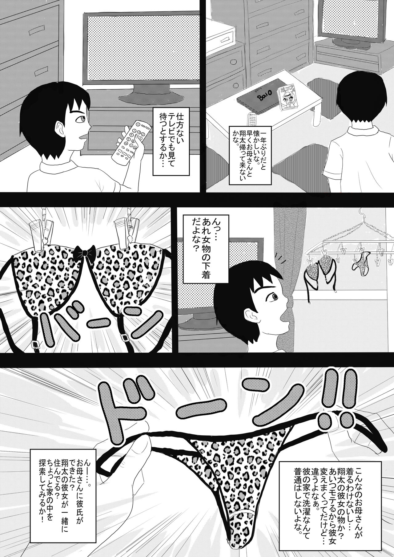 Preview page 2
