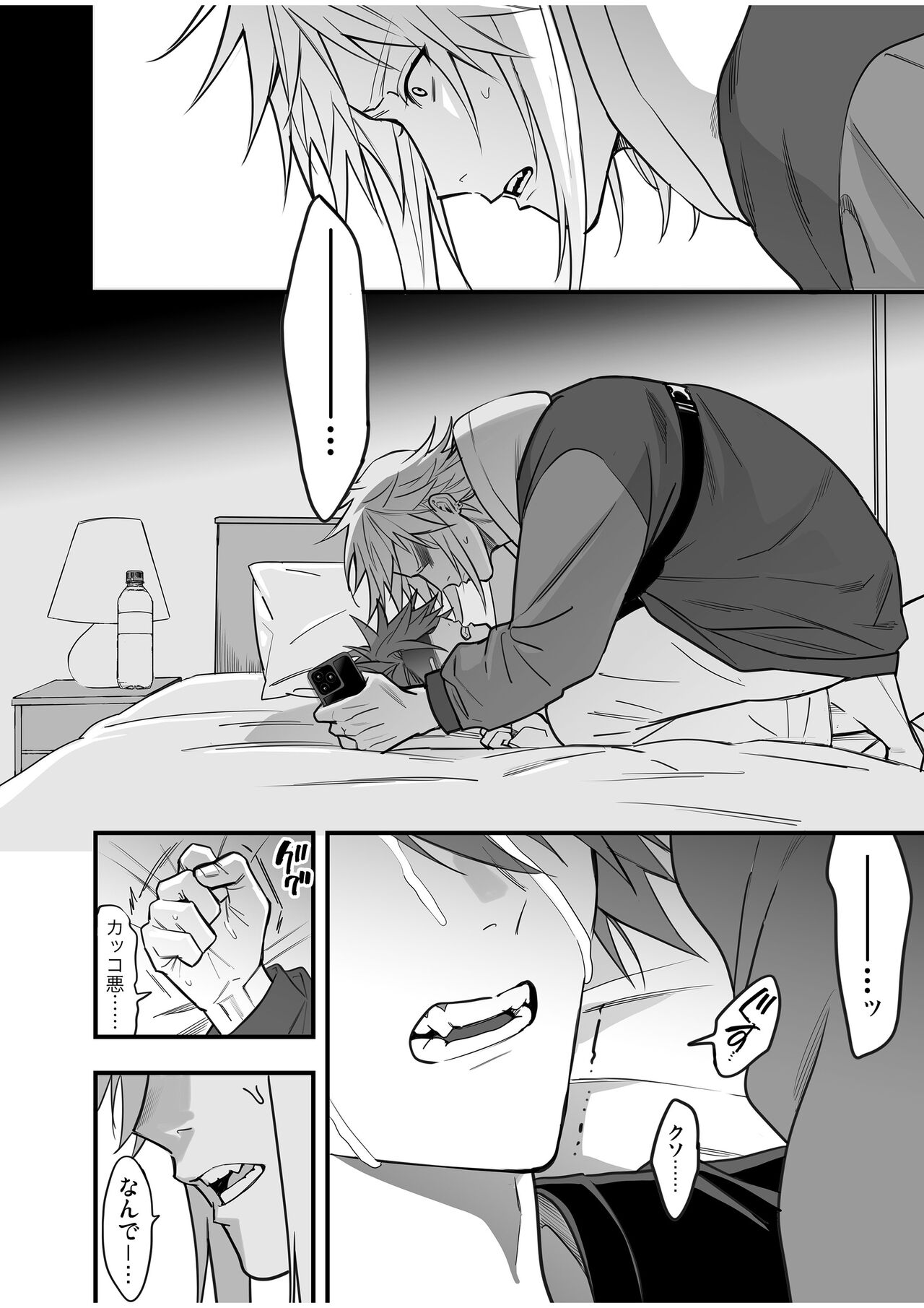 BOY x BOY IDOL COLLECTION! Vol.4 - Page 130