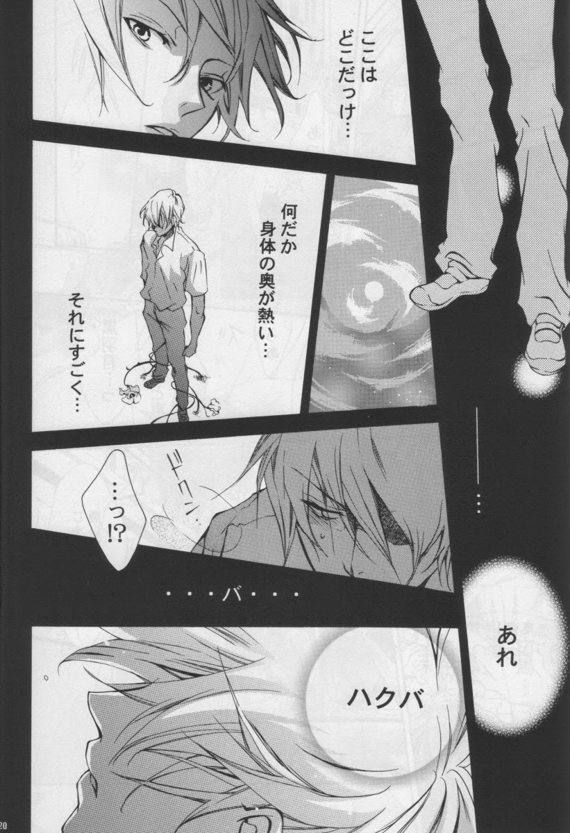 ZEROSHIKI-KAI - Page 19