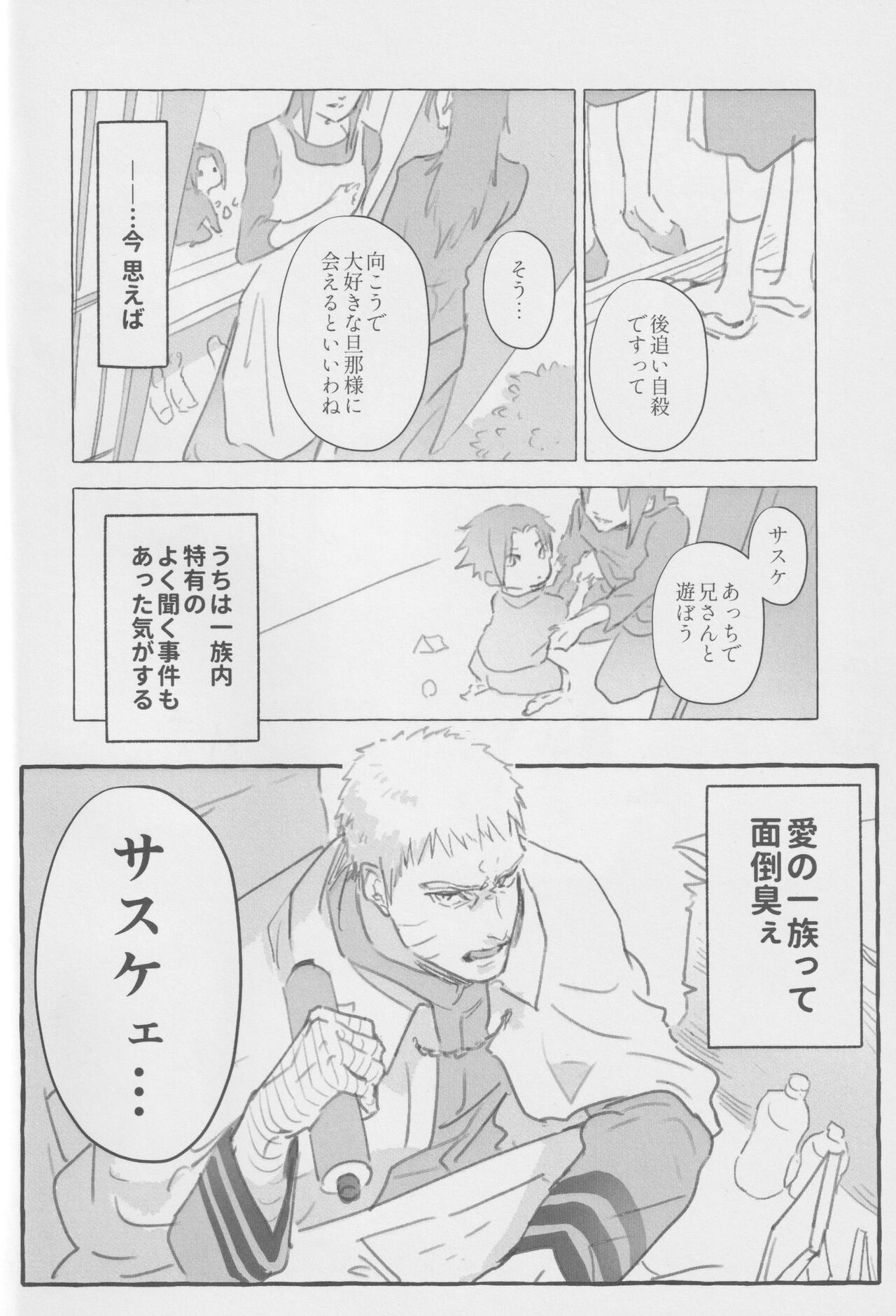 Route Navy - Page 11