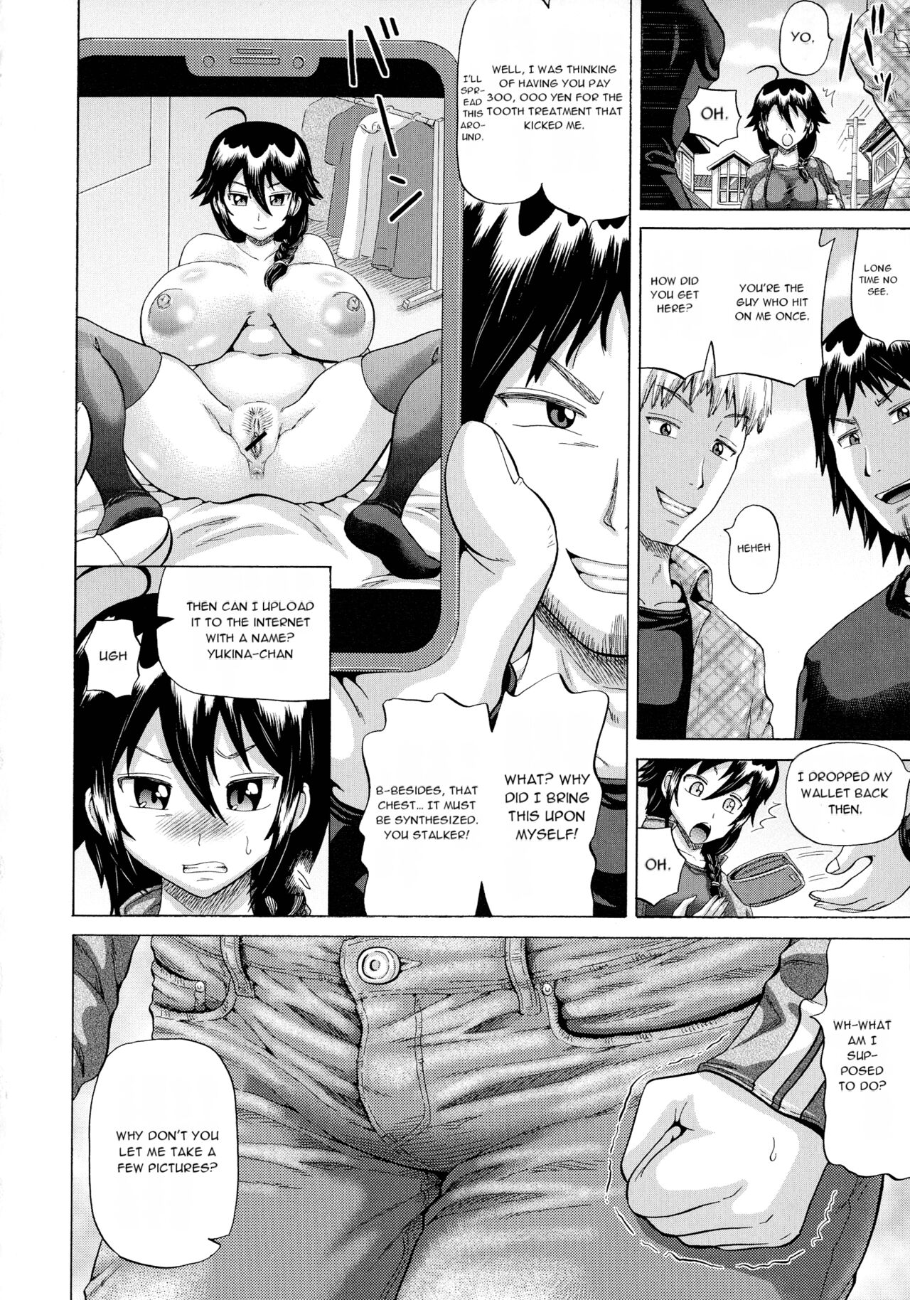 SODOMY Jii Seikou Haisetsu Kanri - Page 30
