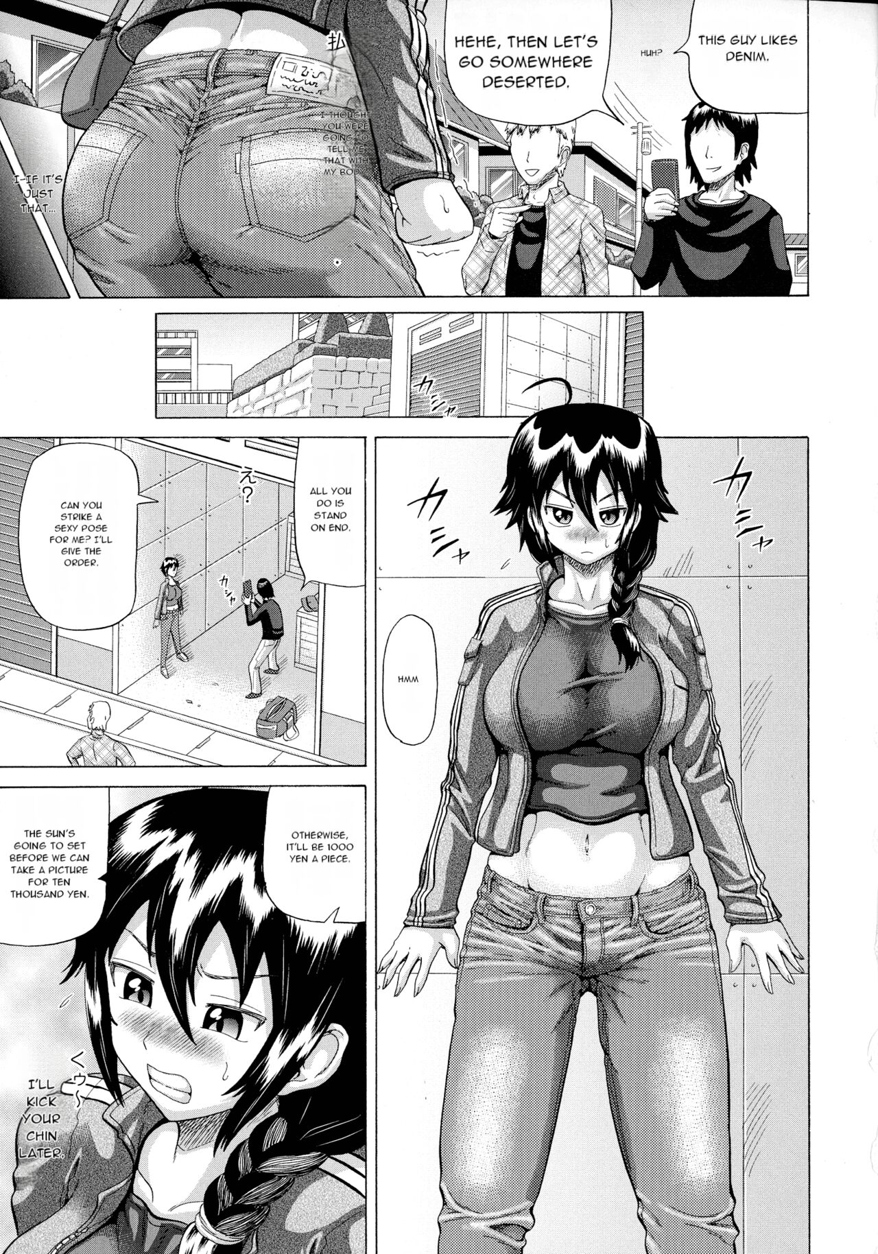 SODOMY Jii Seikou Haisetsu Kanri - Page 31