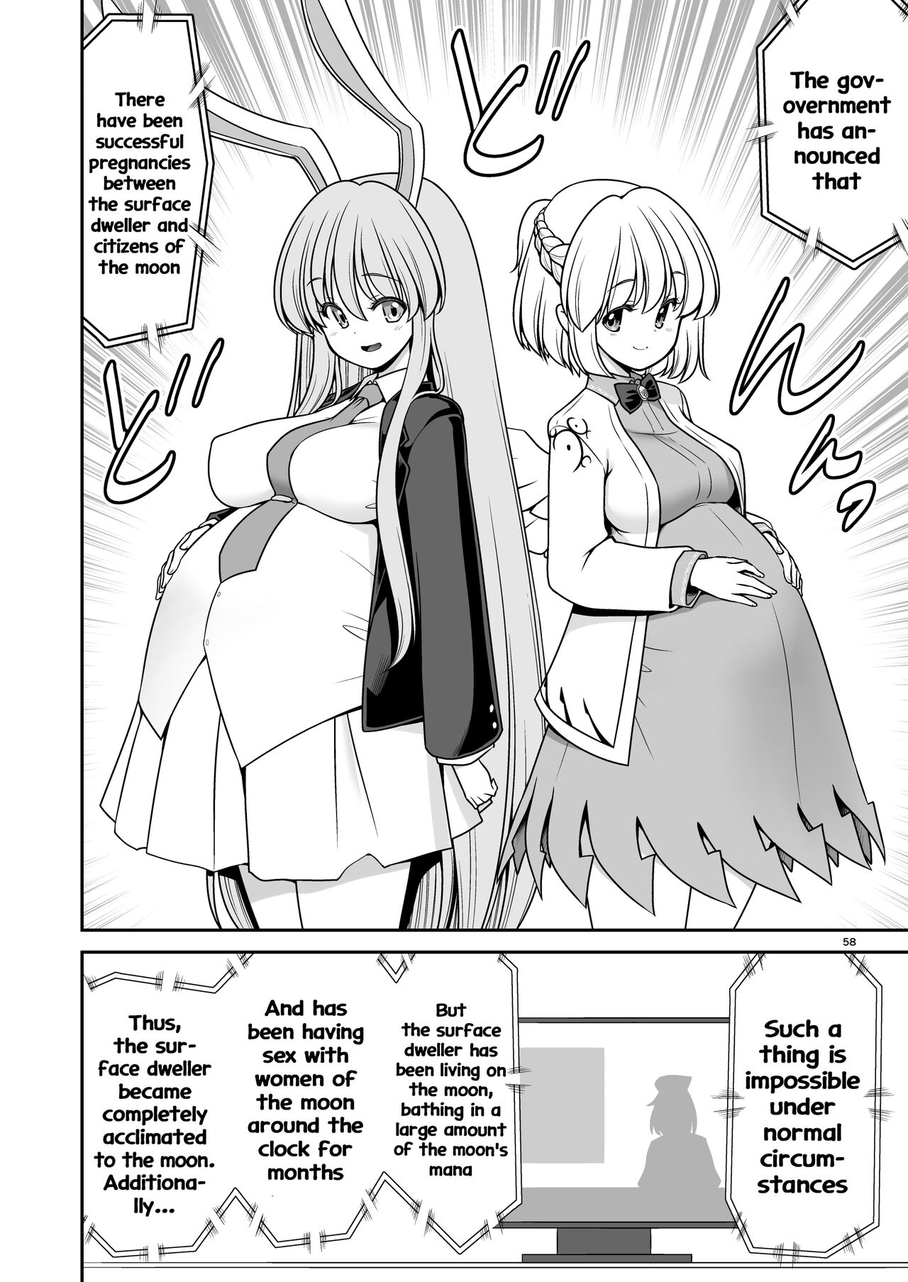 Nureru Tsuki no Miyako Kanzenban - Page 58