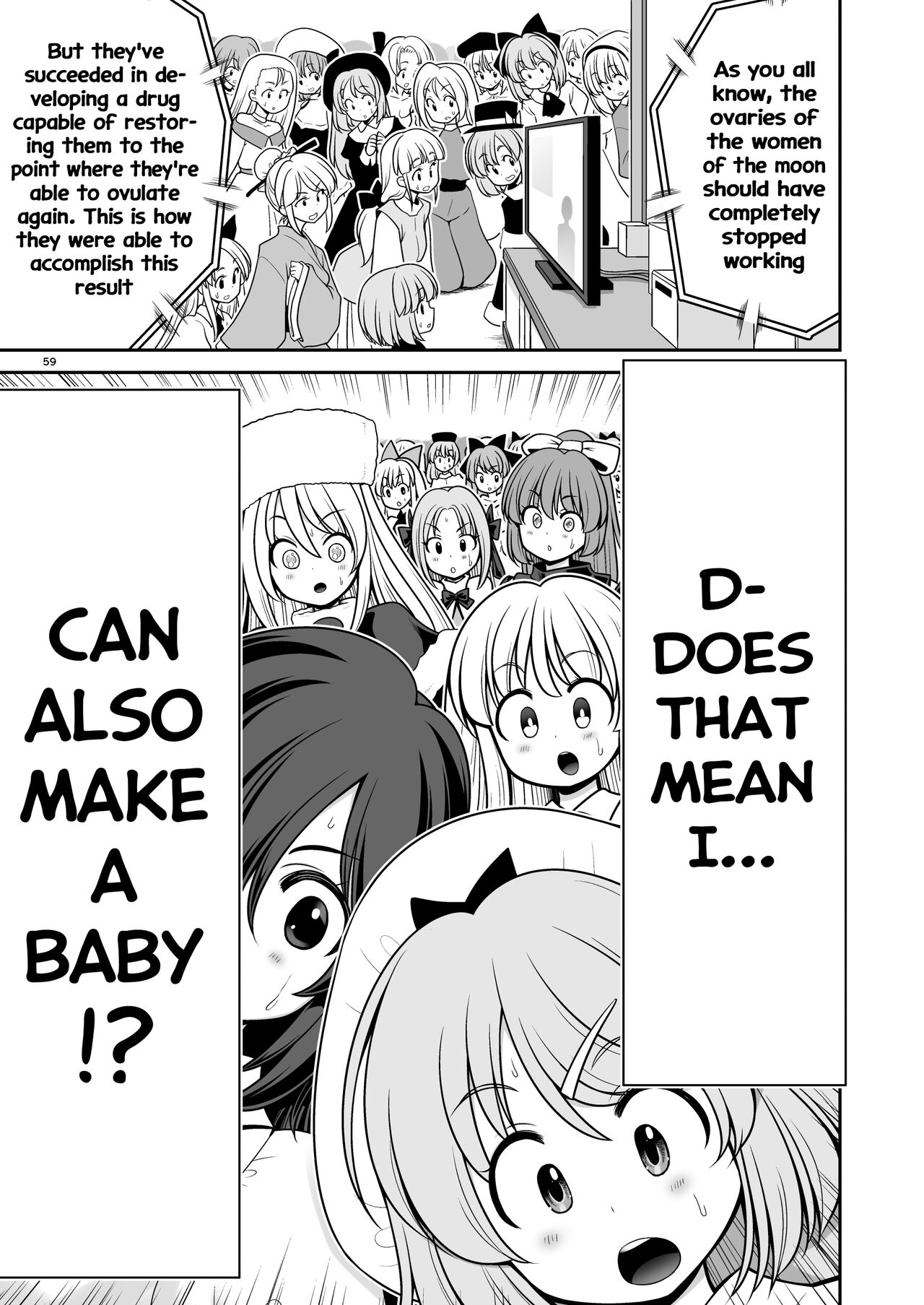Nureru Tsuki no Miyako Kanzenban - Page 59