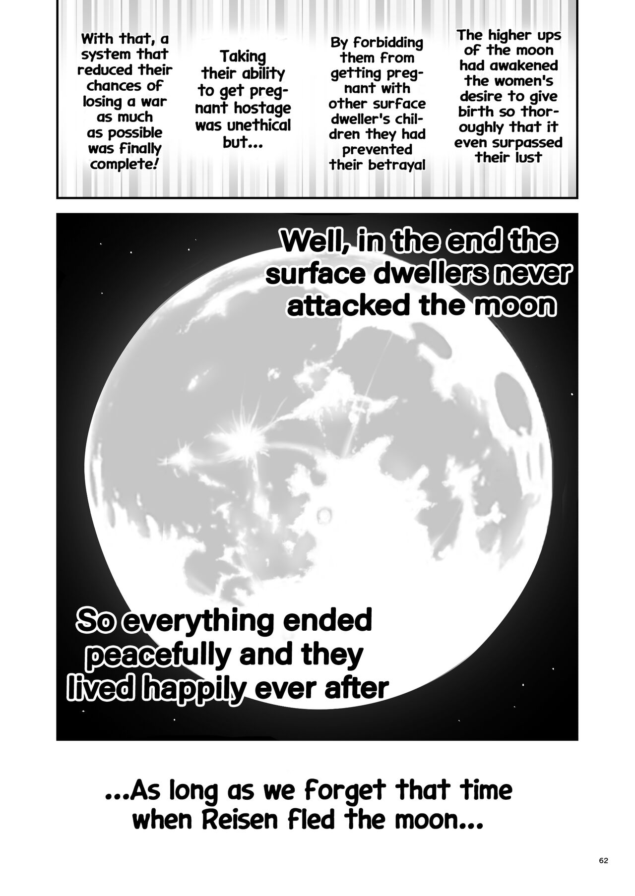 Nureru Tsuki no Miyako Kanzenban - Page 62