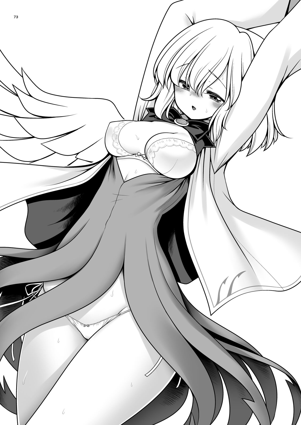 Nureru Tsuki no Miyako Kanzenban - Page 73