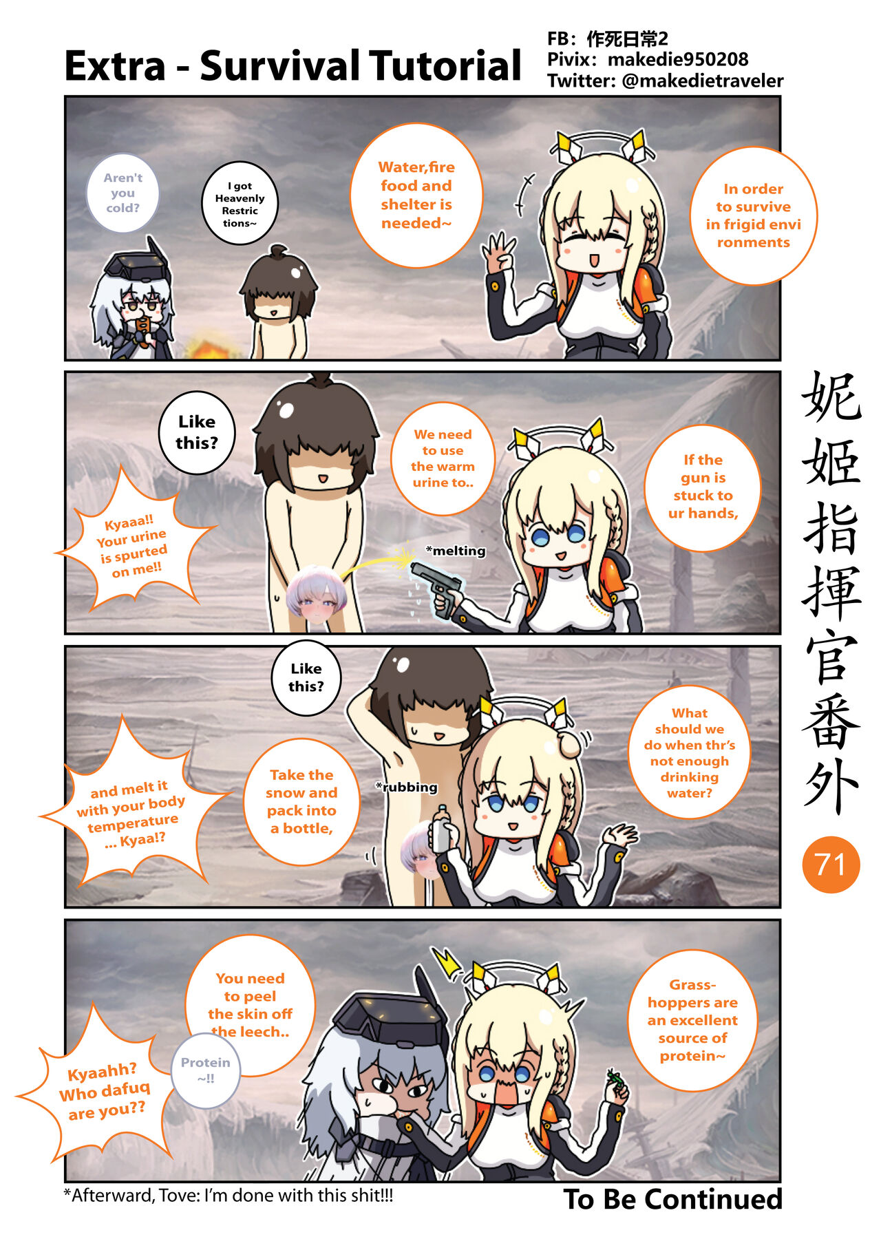 NIKKE Shikikan Daily - Page 81