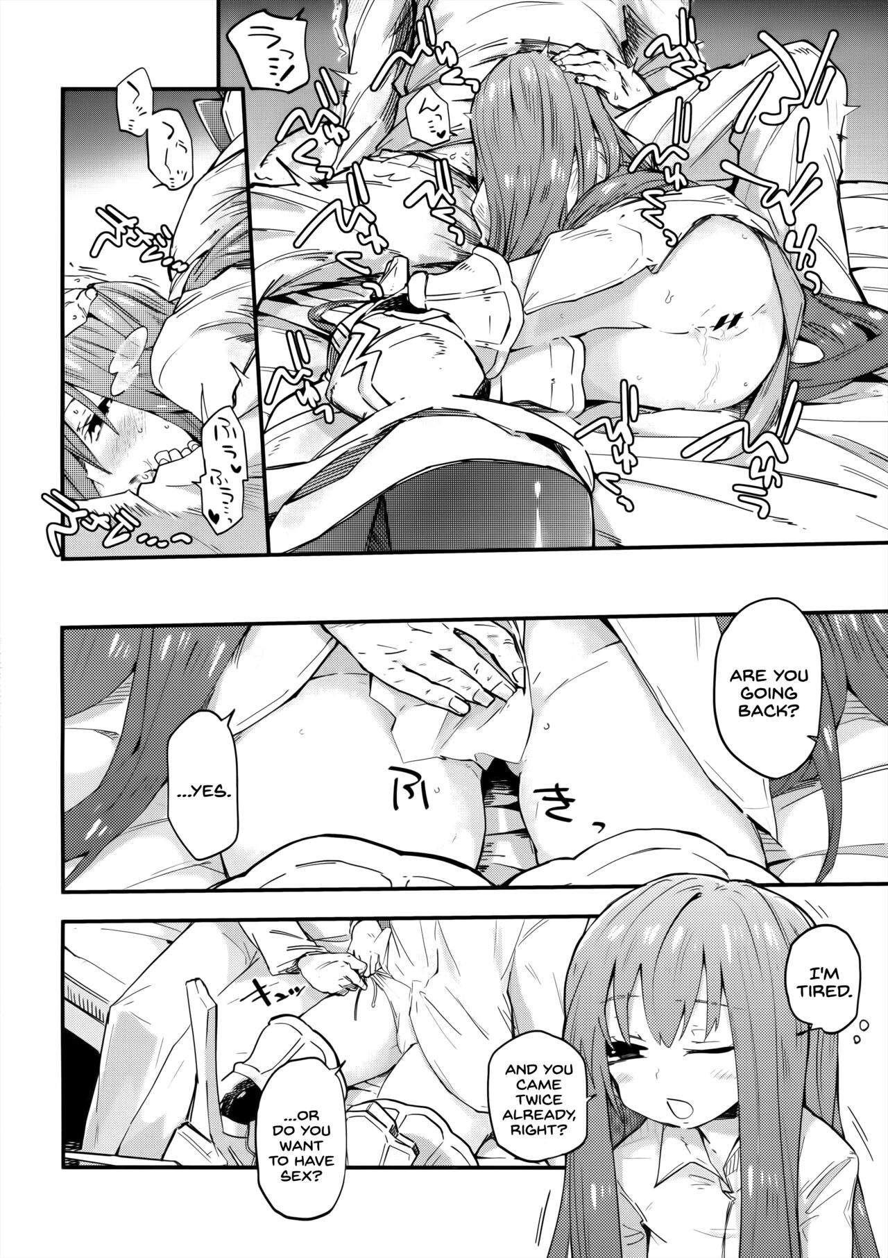 Melt ga Kanjiru Hon. - Page 4