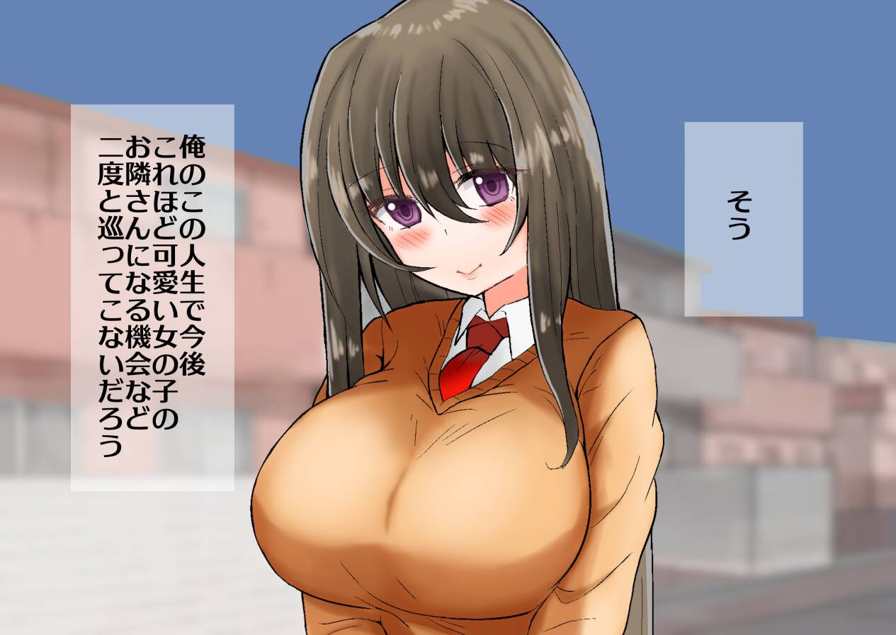 巨乳で綺麗な娘にたくさんちんちんを教えてあげたら・・・ - Page 8