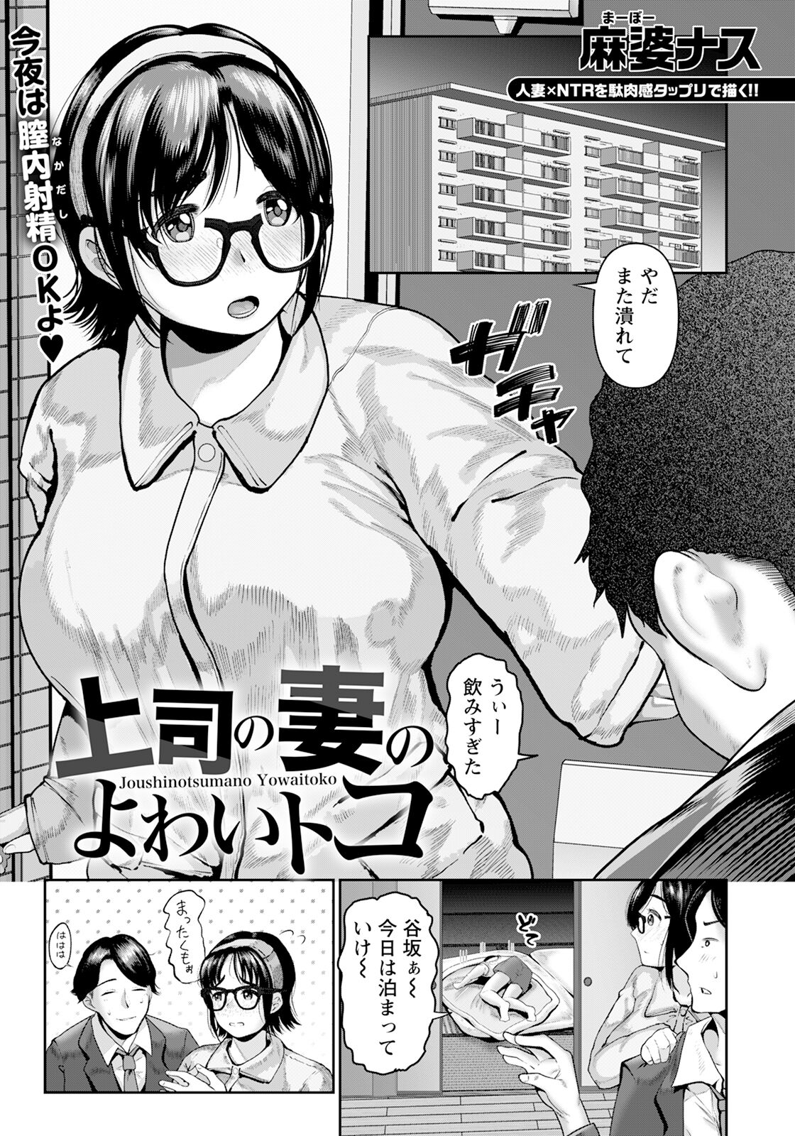 ANGEL Club 2024-03 - Page 295
