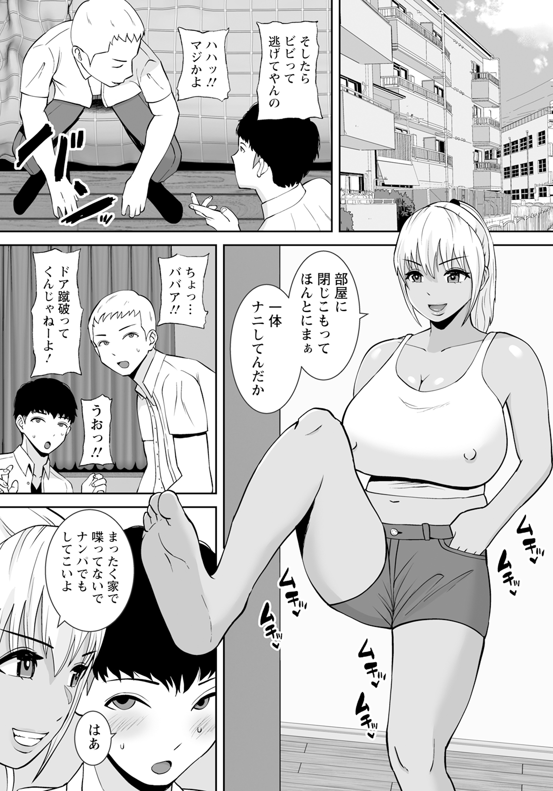 ANGEL Club 2024-03 - Page 316
