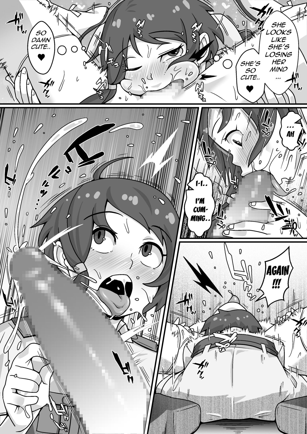 Taichou no Oshigoto - Page 15