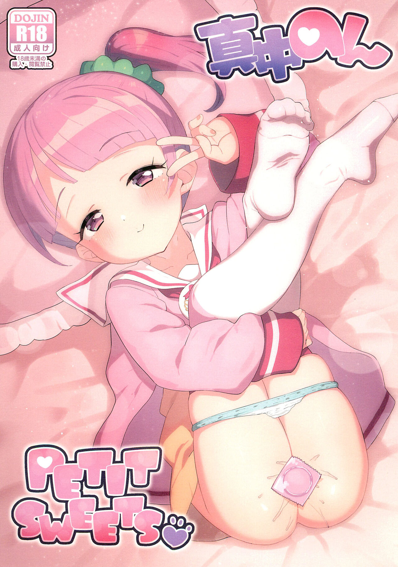 Preview page 1