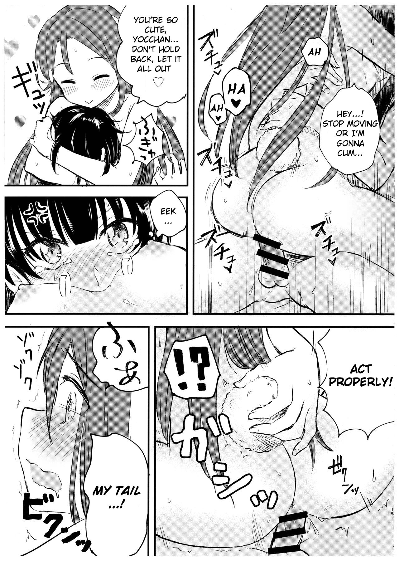 Watashi o Tsuki ni Tsuretette! - Page 15