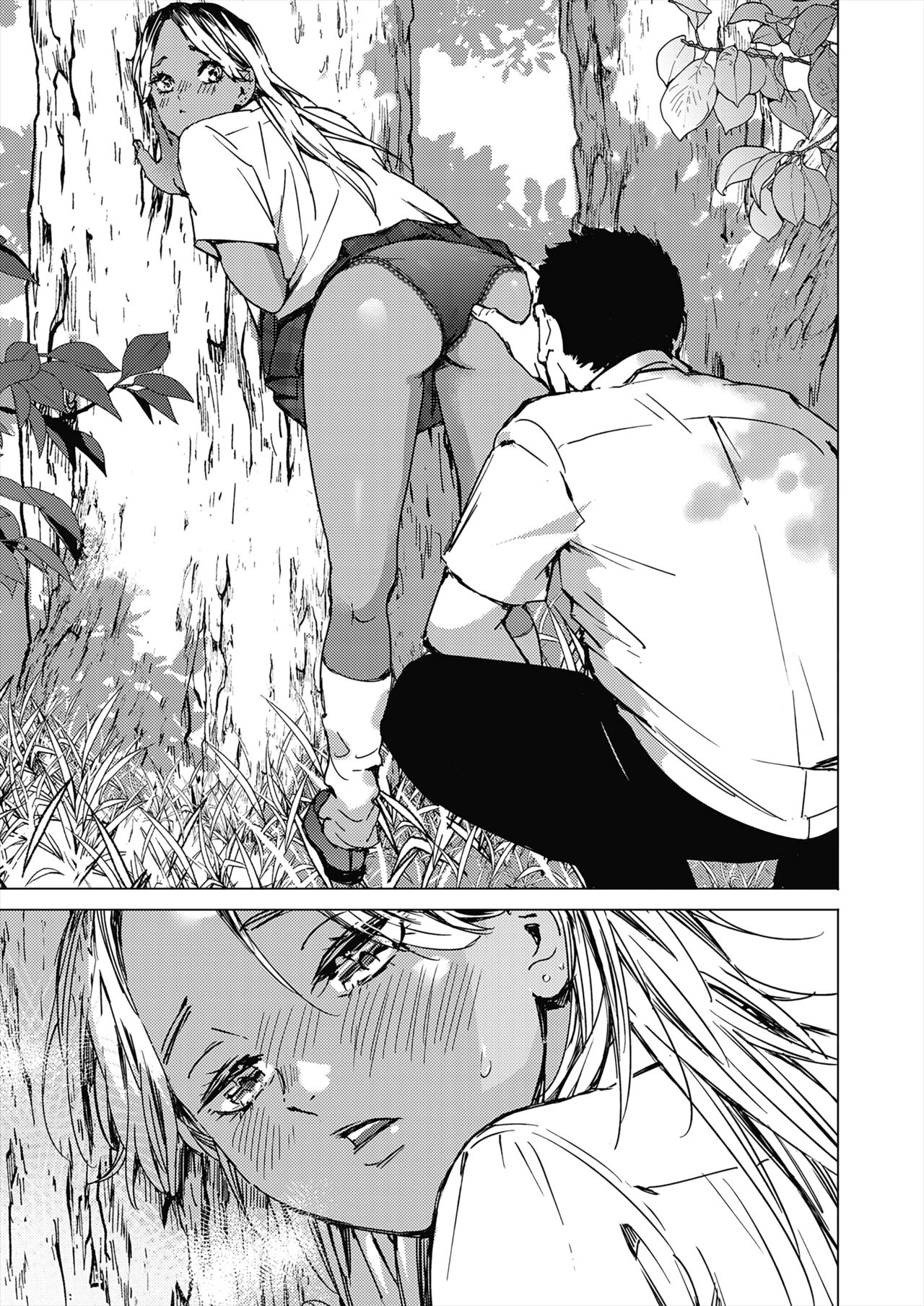 Natsu no Ao | Summer Sexcapade - Page 11
