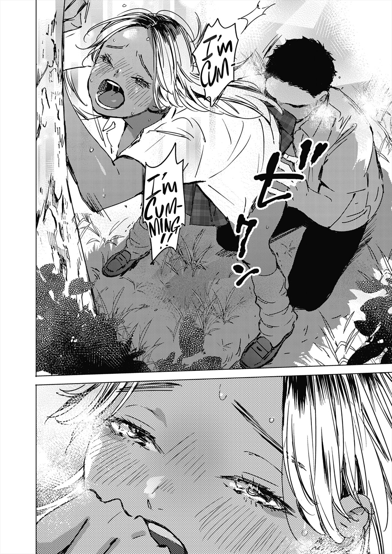 Natsu no Ao | Summer Sexcapade - Page 14