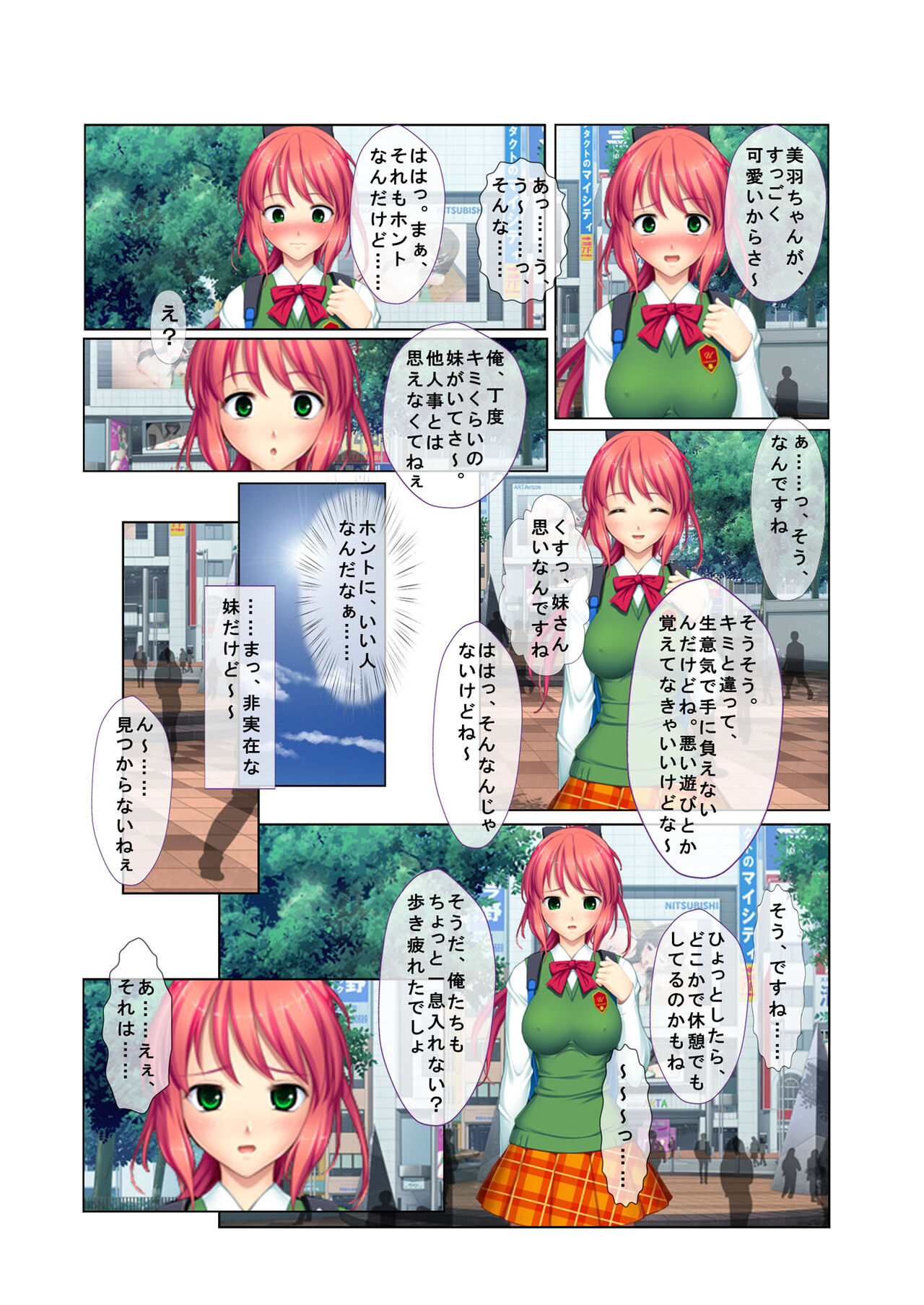 Preview page 7