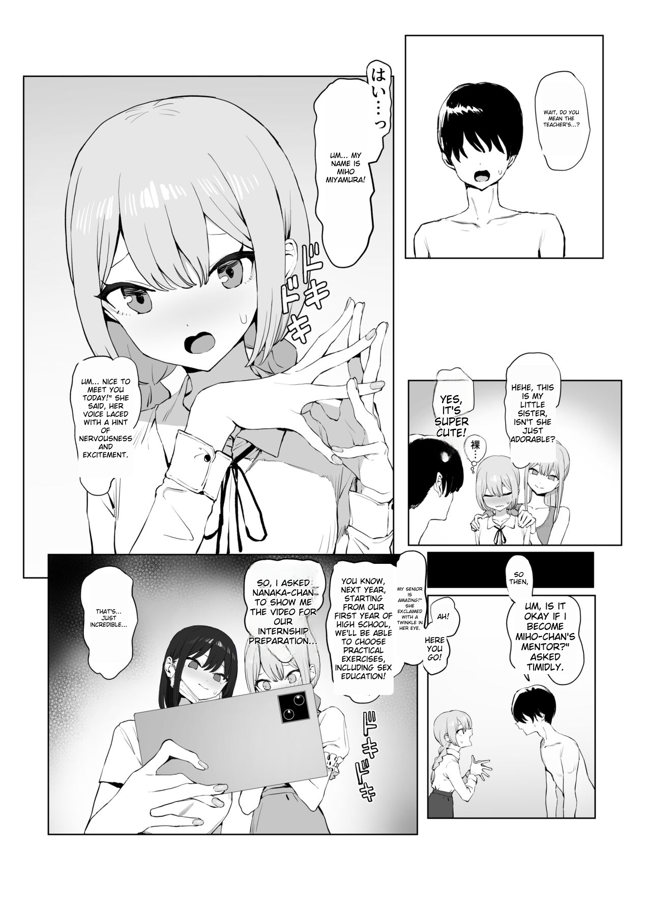 Sexual Experimentation Practice! 2 - Page 77