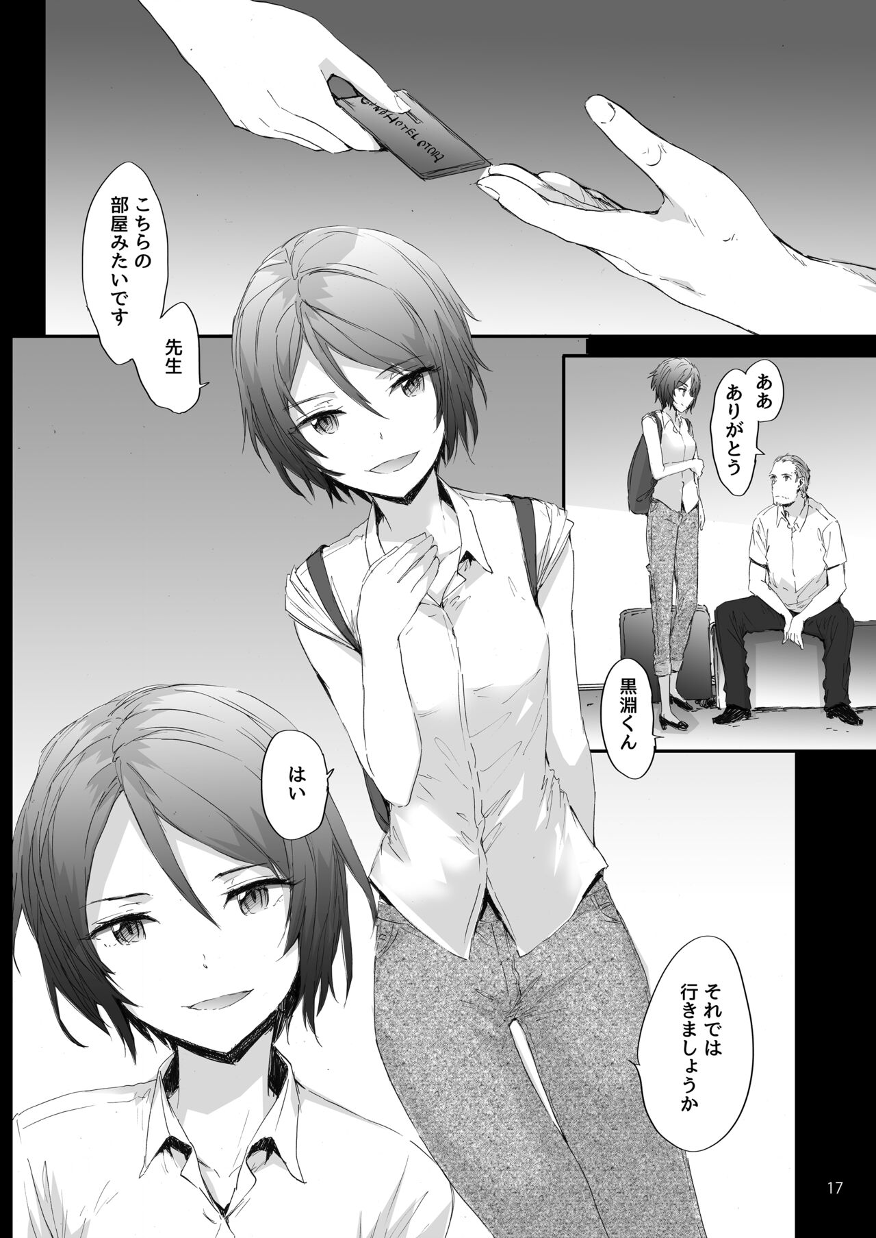 Sextet Girls Original - Page 18