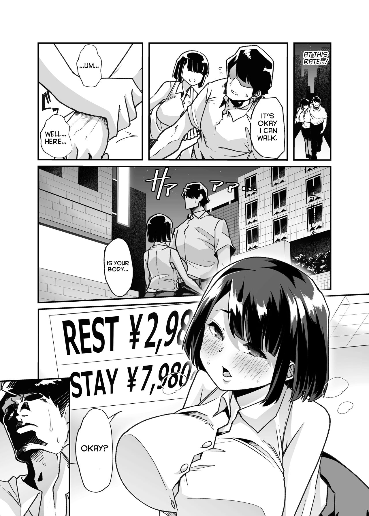 Yasei no Maso no Seitai Zukan - Page 26