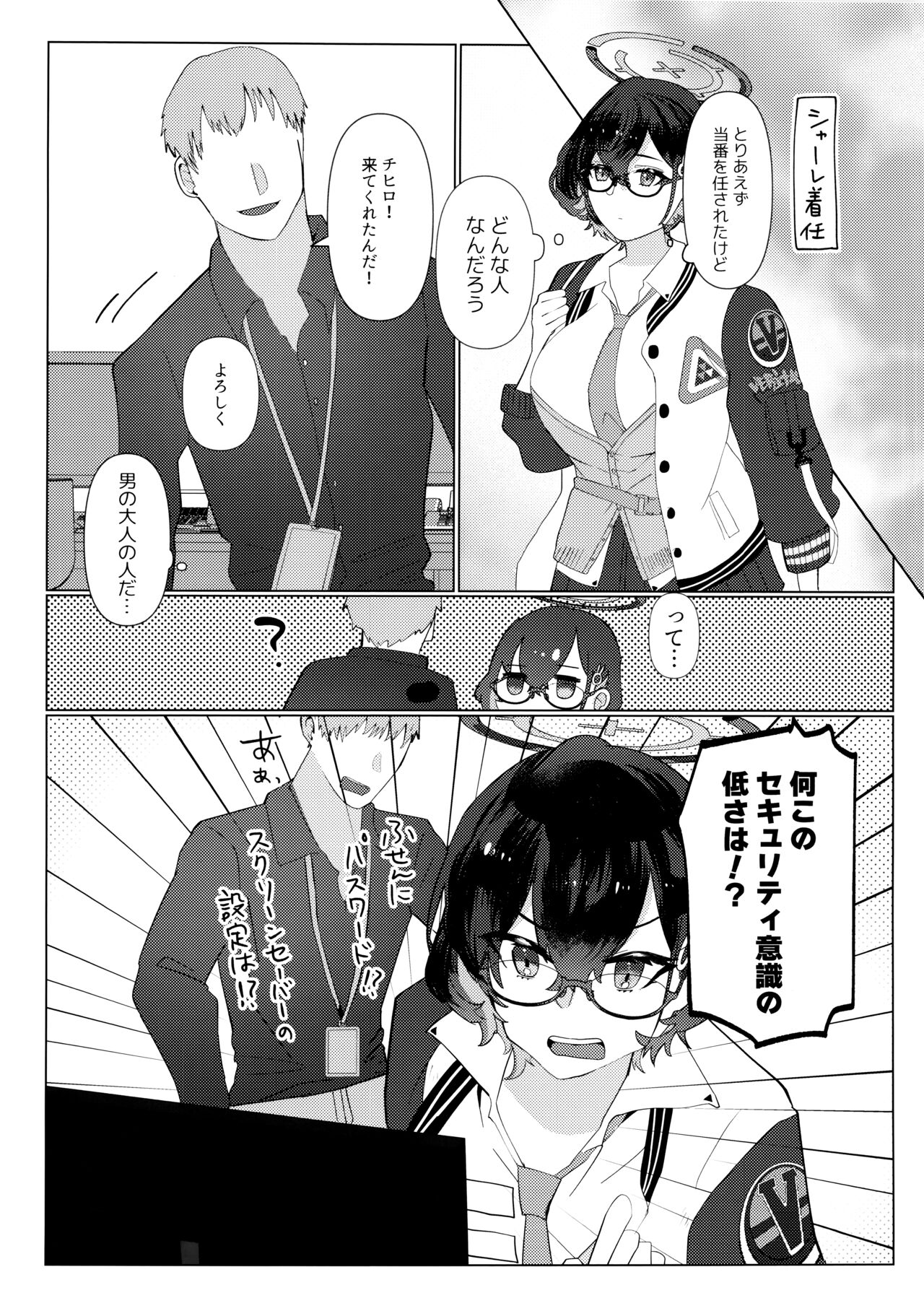 Preview page 3