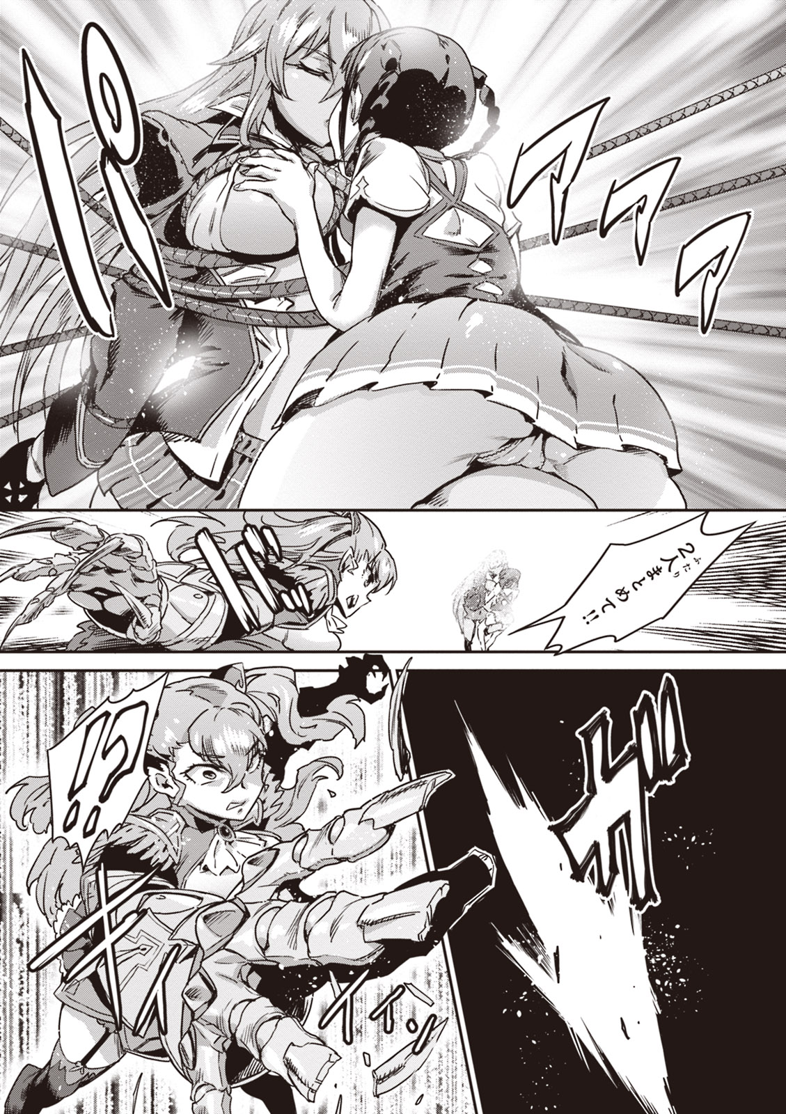 Valkyrie Drive Mermaid - Page 97