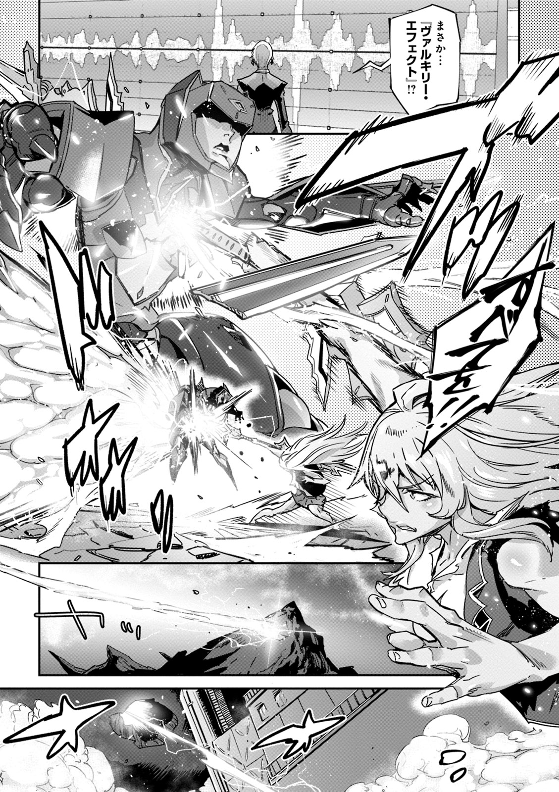 Valkyrie Drive Mermaid - Page 82