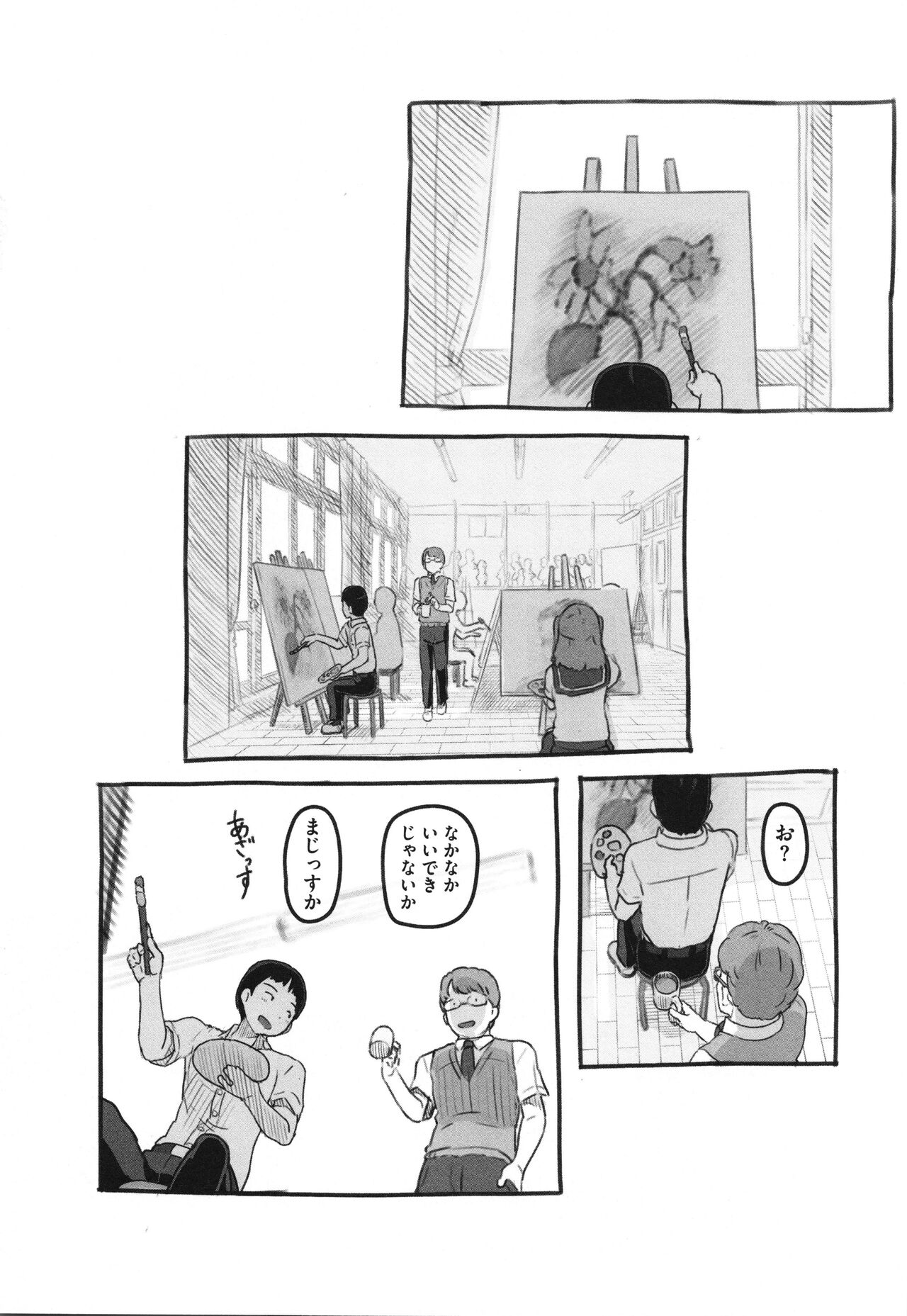 Kanojo wa Mada Kaette Inai - Page 43
