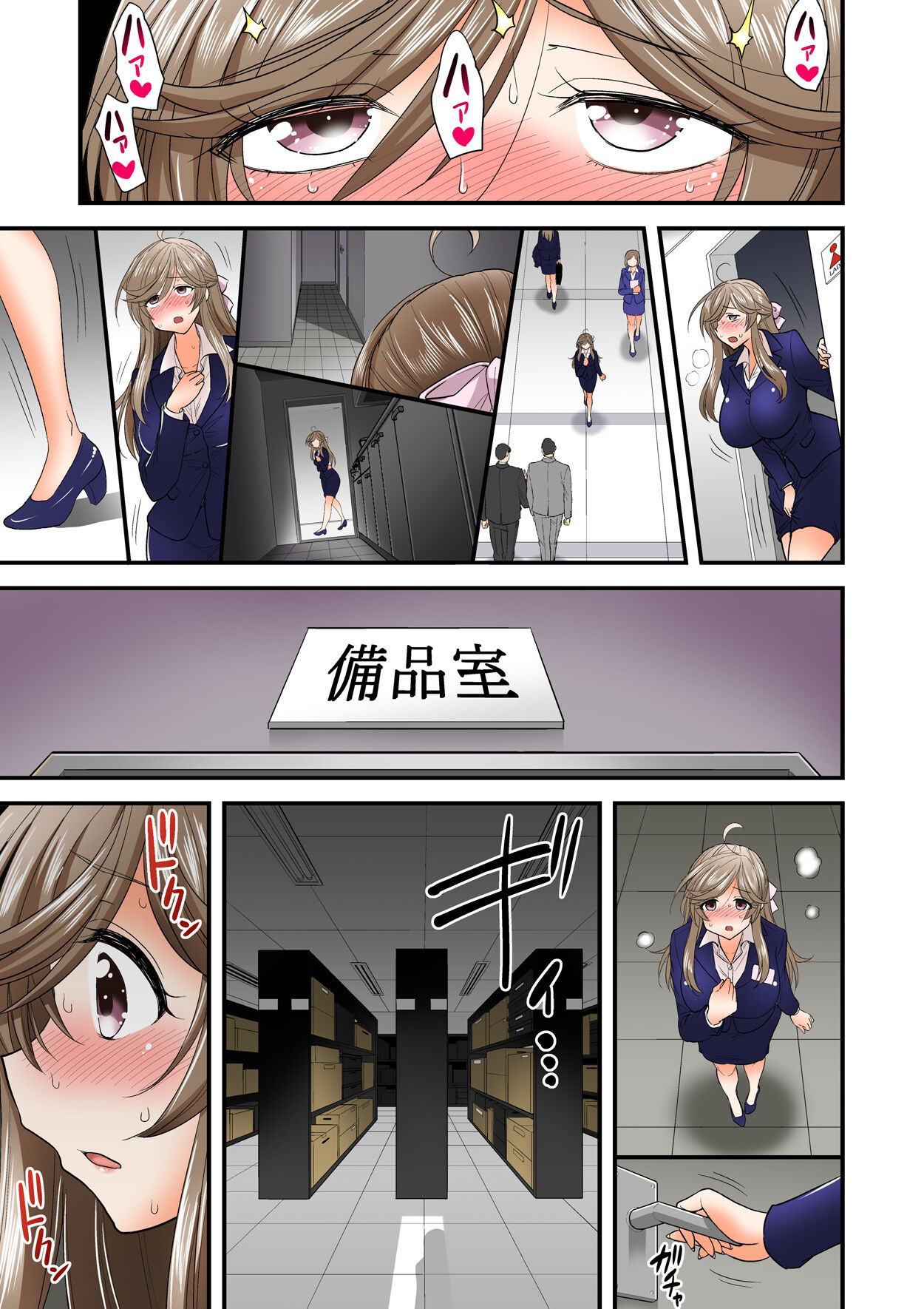 Saimin Netorare Hitozuma-san~IroTsuya - Page 21