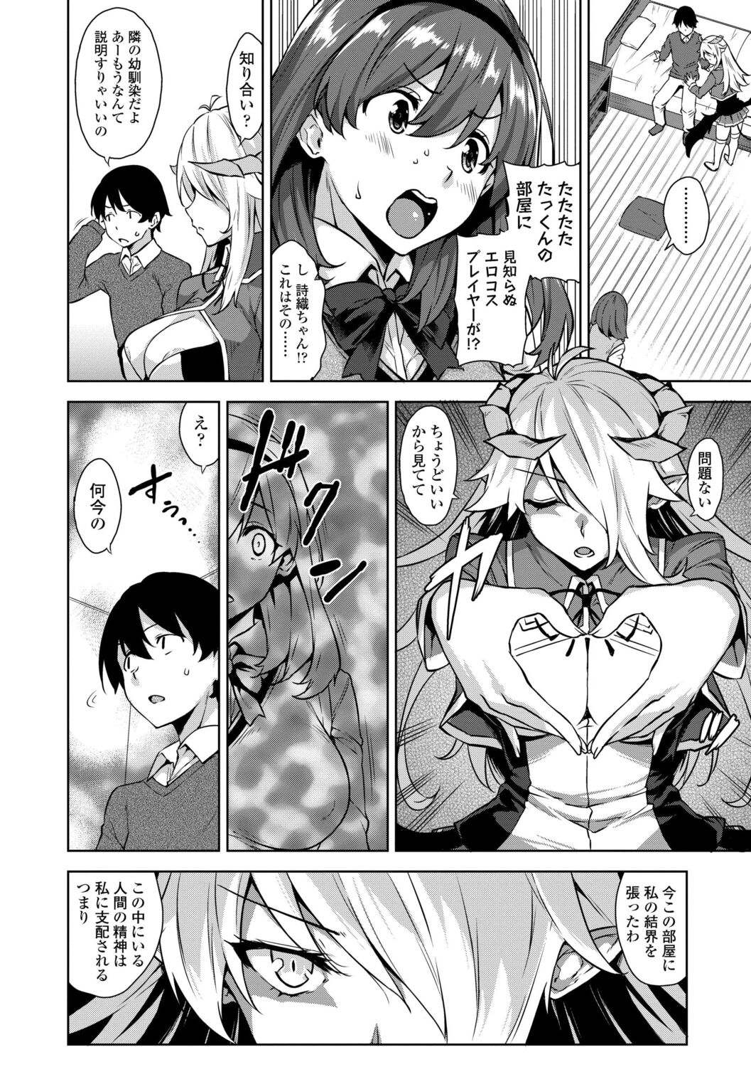 Preview page 8