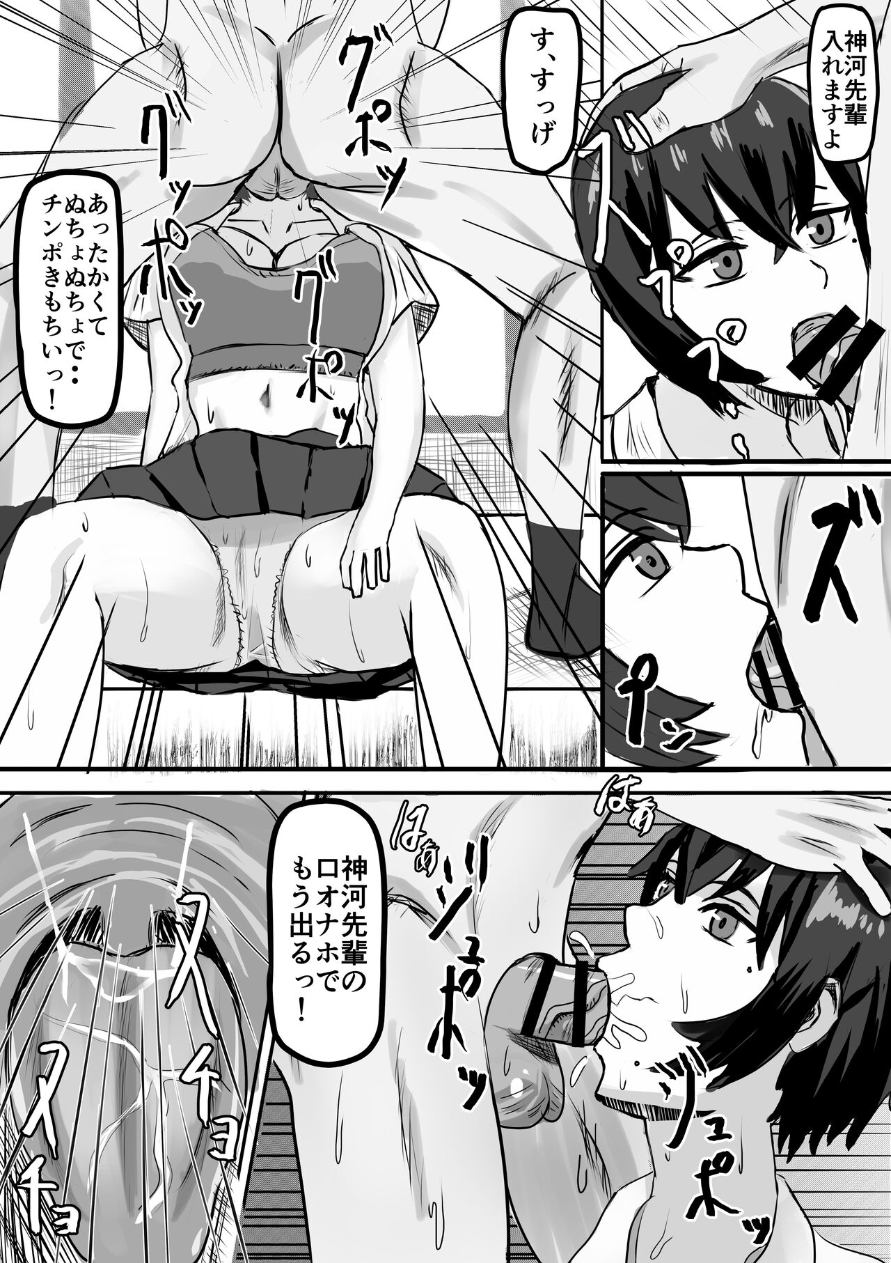 Appli de Jikan Teishi Shite Suki Houdai Suru - Page 27
