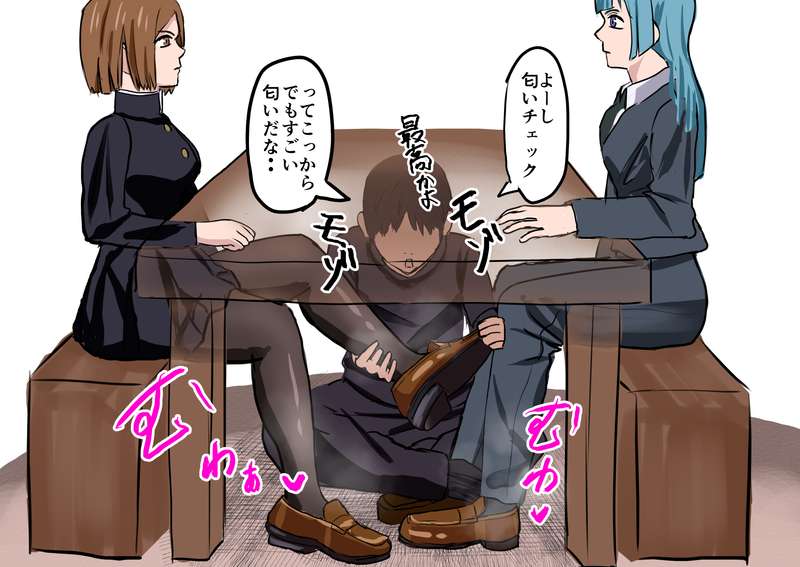 野薔薇ちゃん時間停止＆匂い嗅がされ+おまけ - Page 48