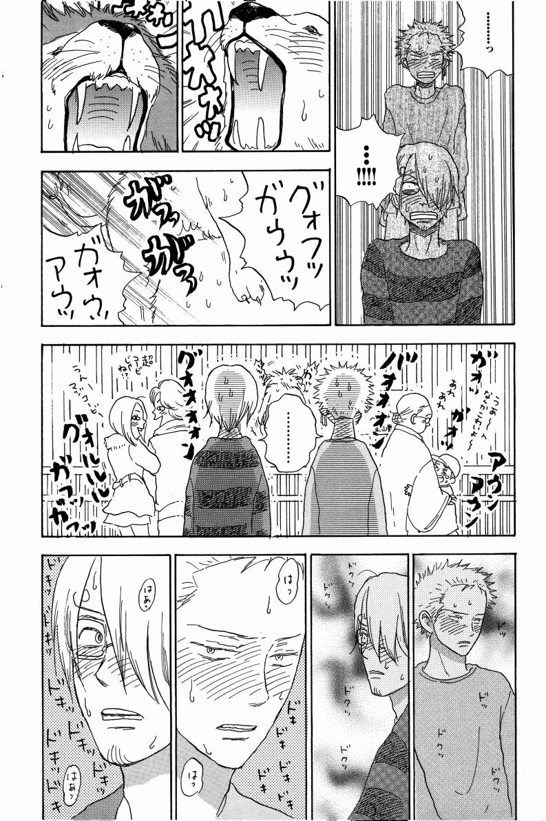 Doujinshi Selection Nobara Aiko - Page 183