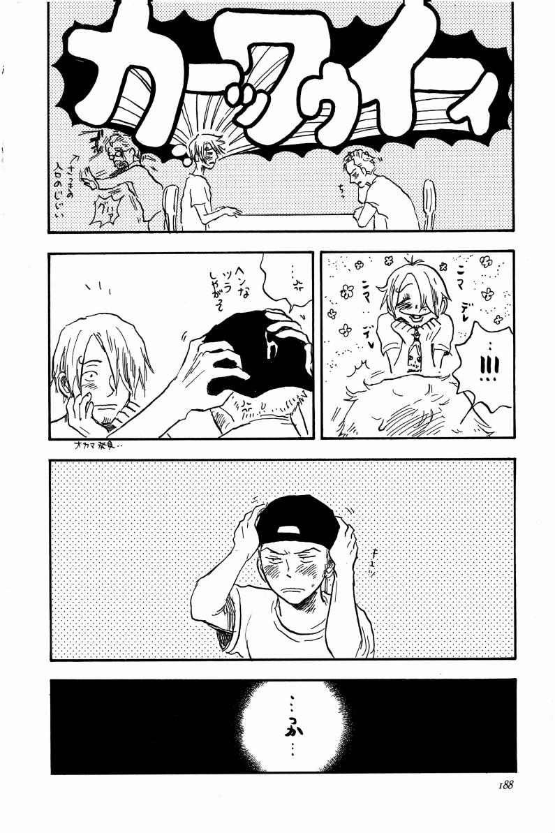 Doujinshi Selection Nobara Aiko - Page 191