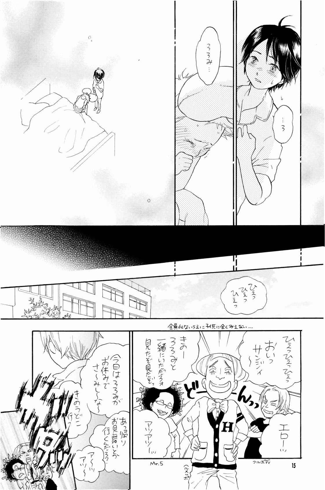 your song - Page 14