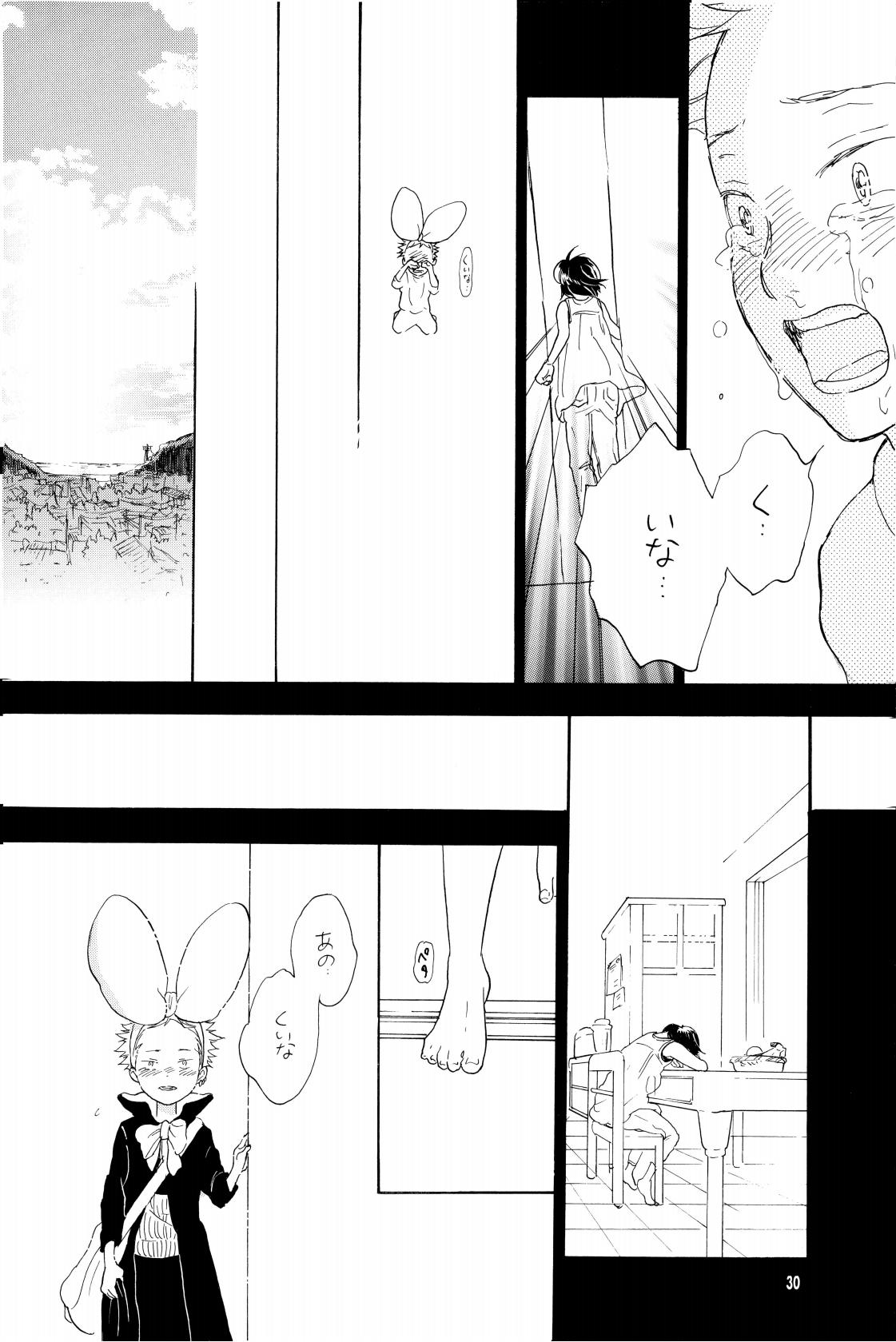 your song - Page 29