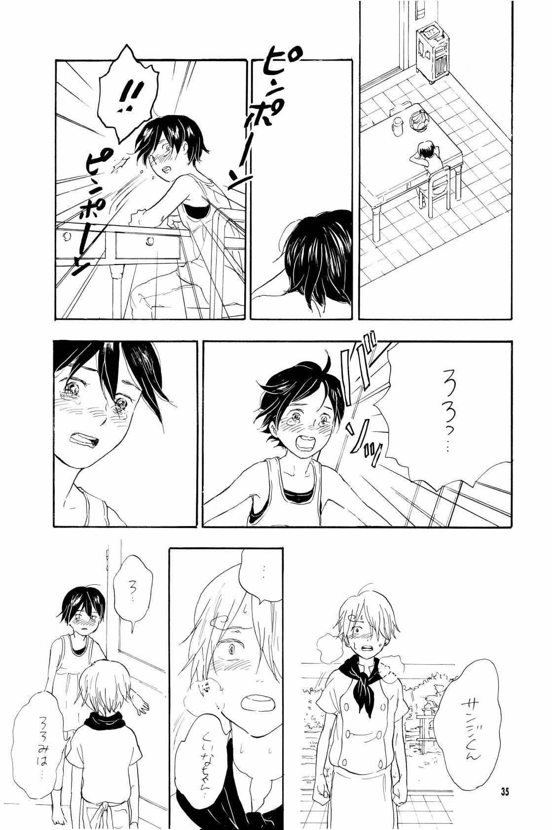 your song - Page 34